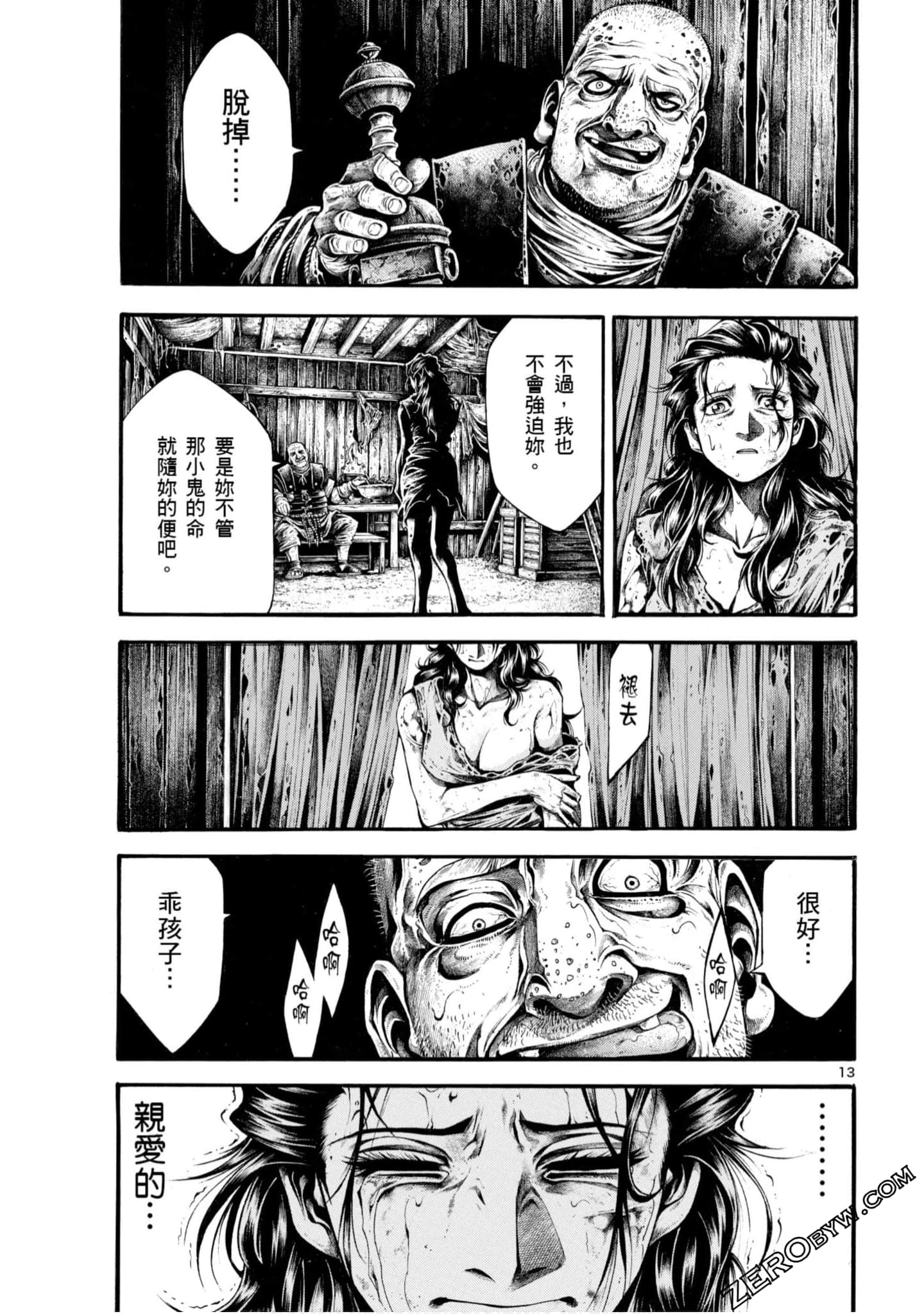 Page 107