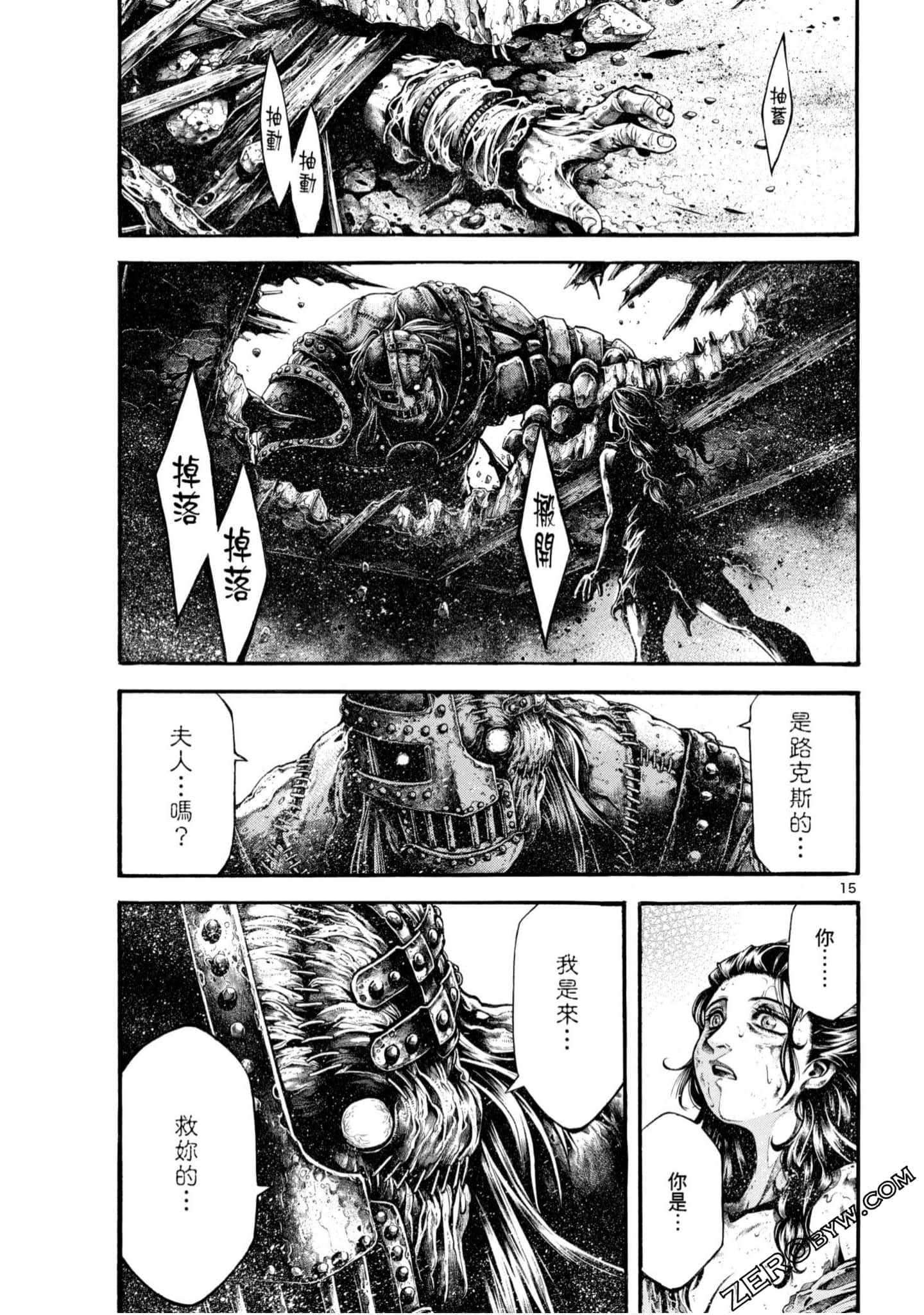 Page 109