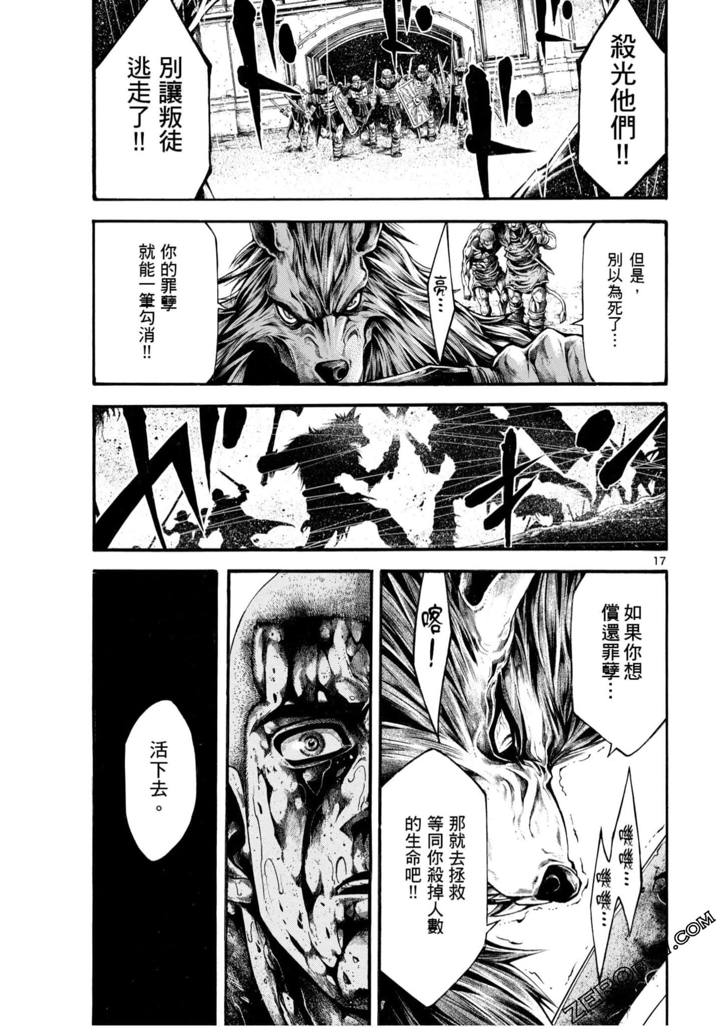 Page 111