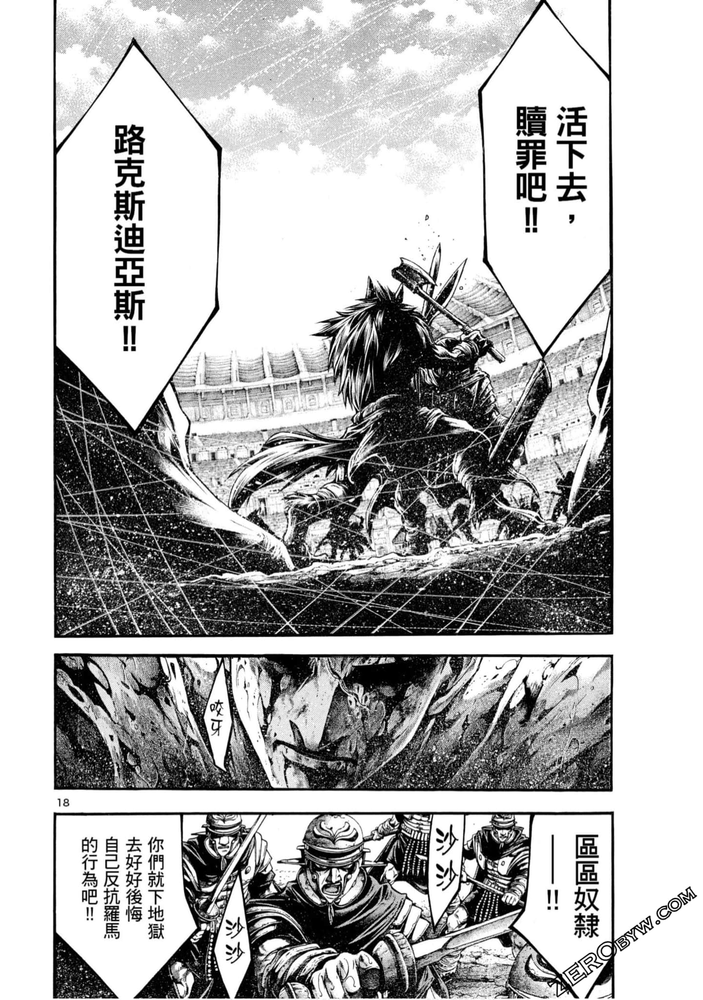 Page 112