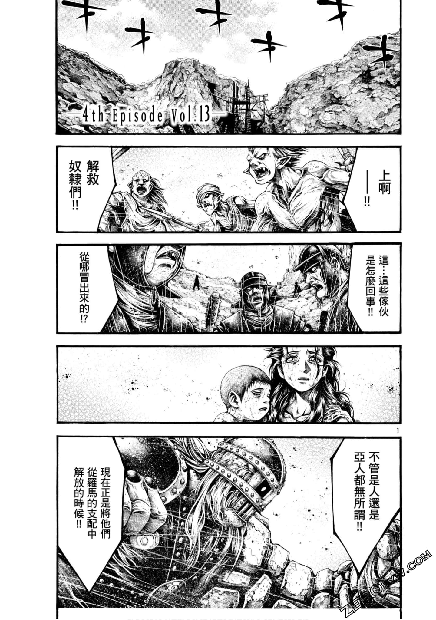 Page 117