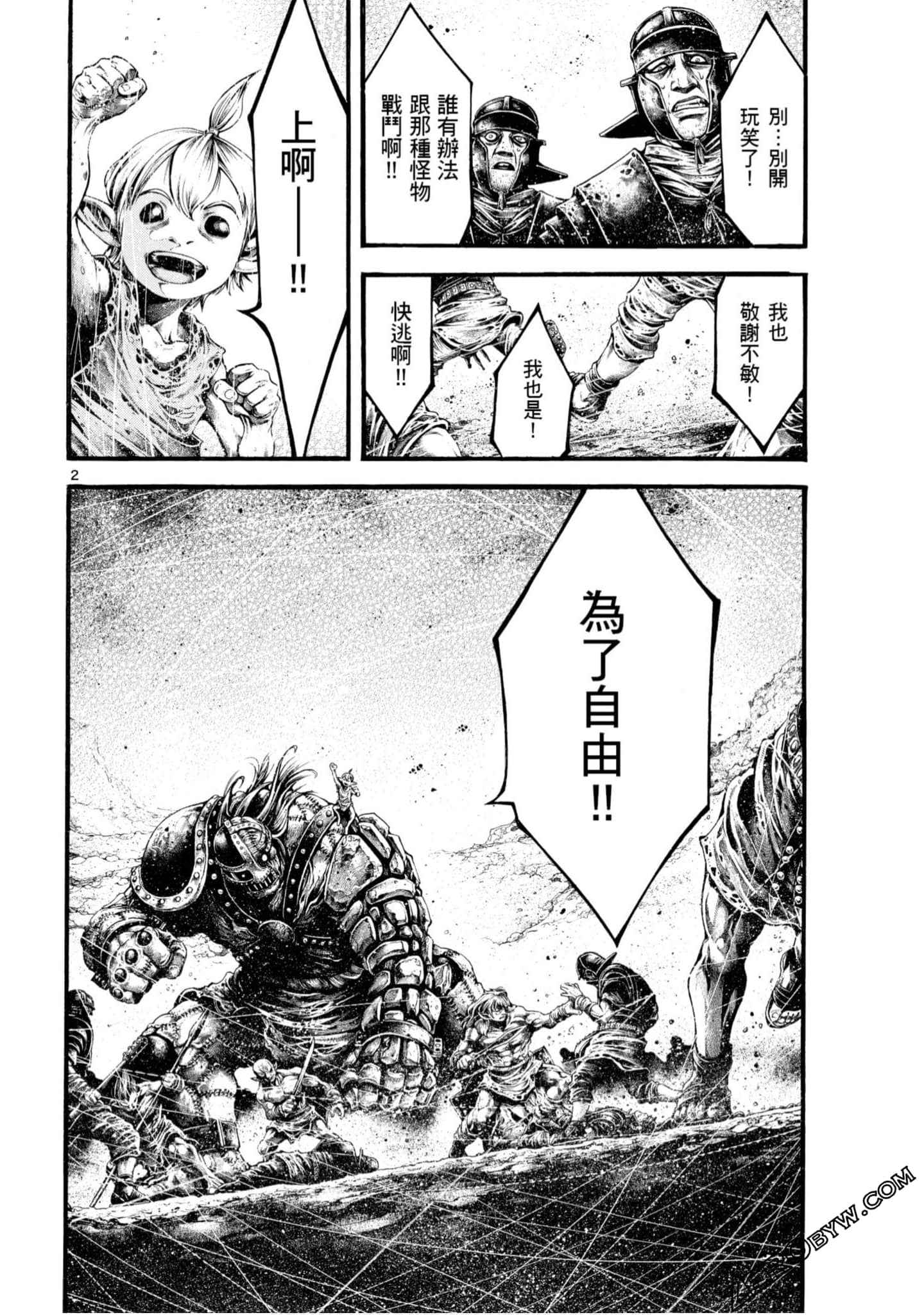 Page 118