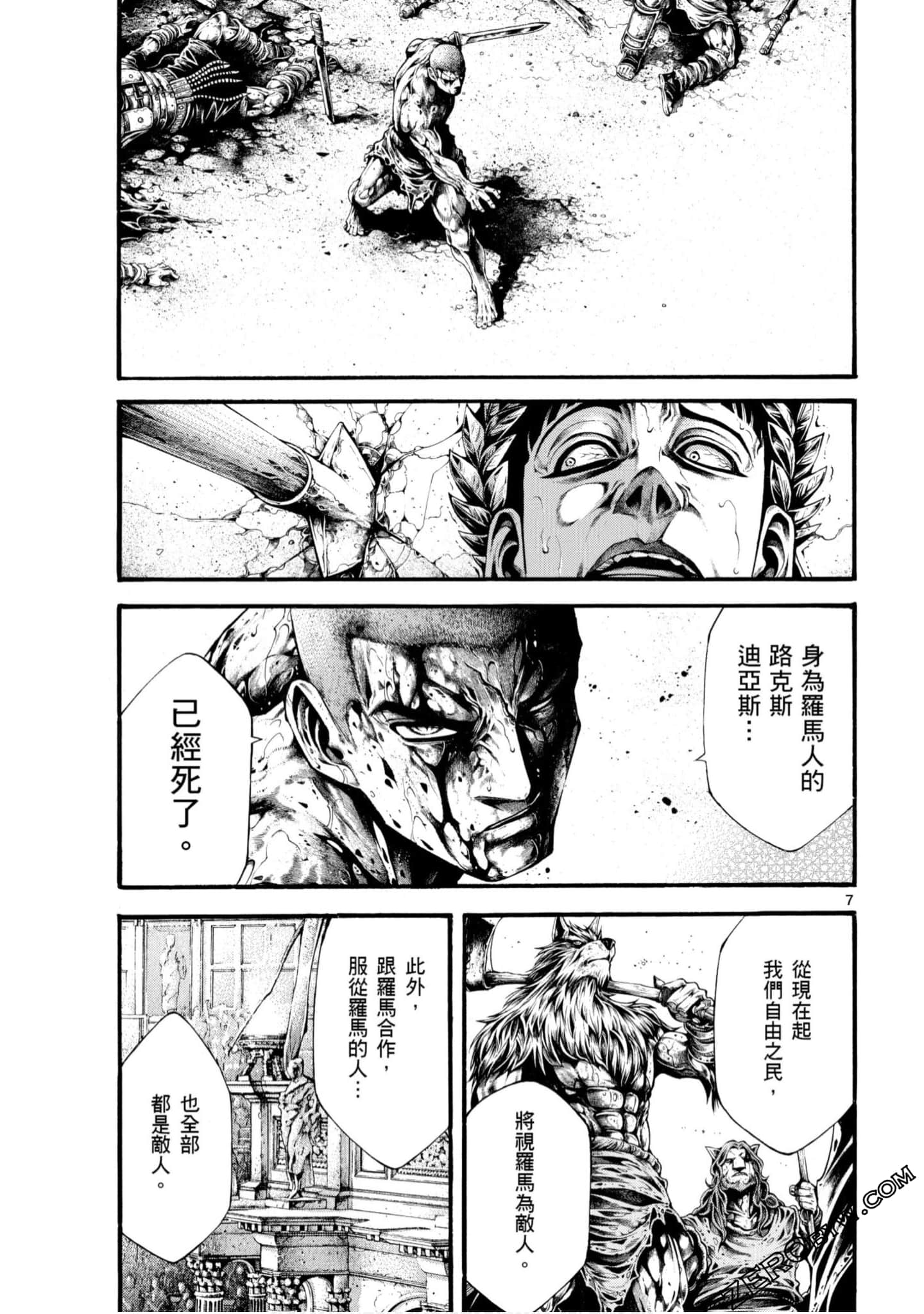 Page 123