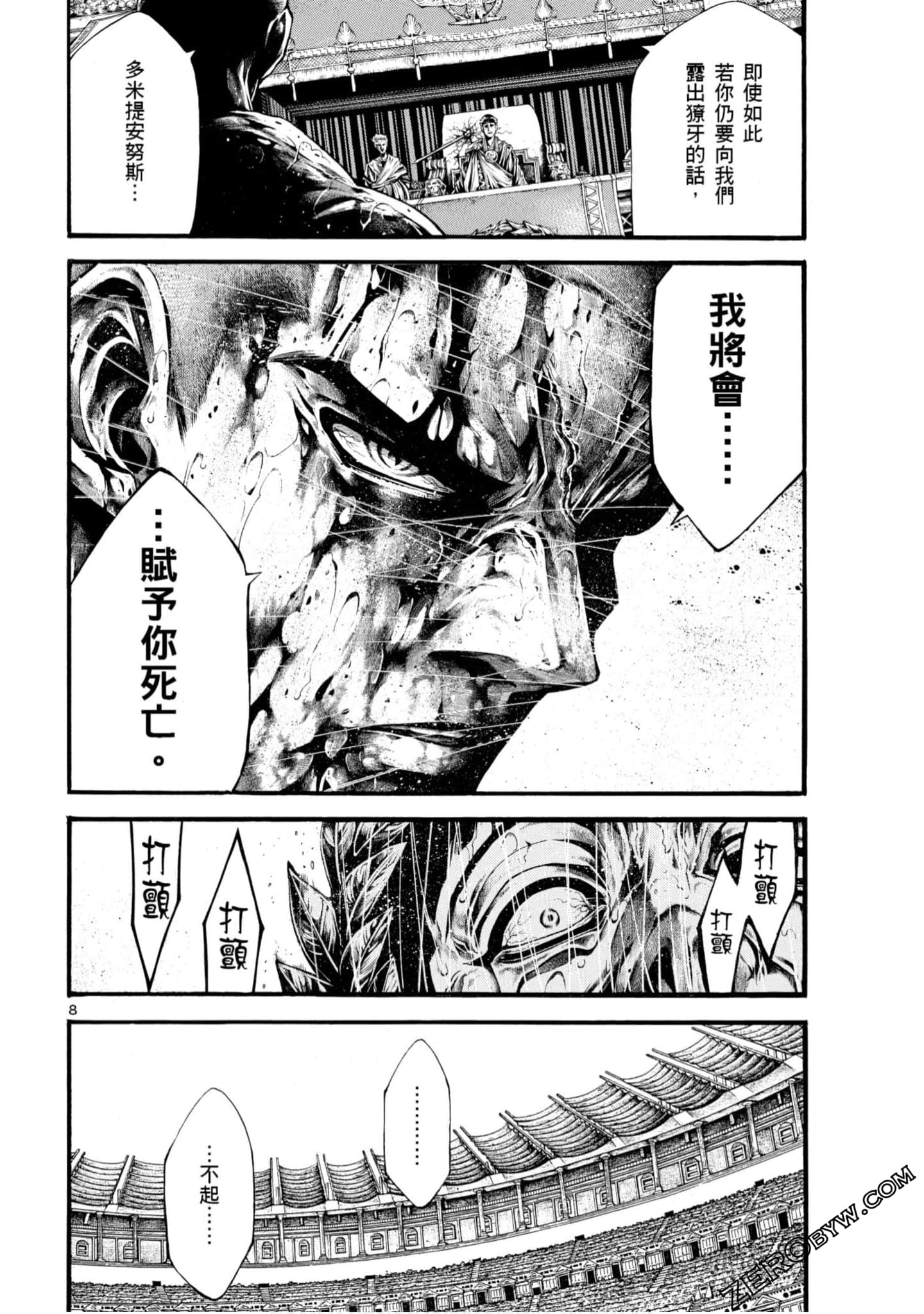 Page 124