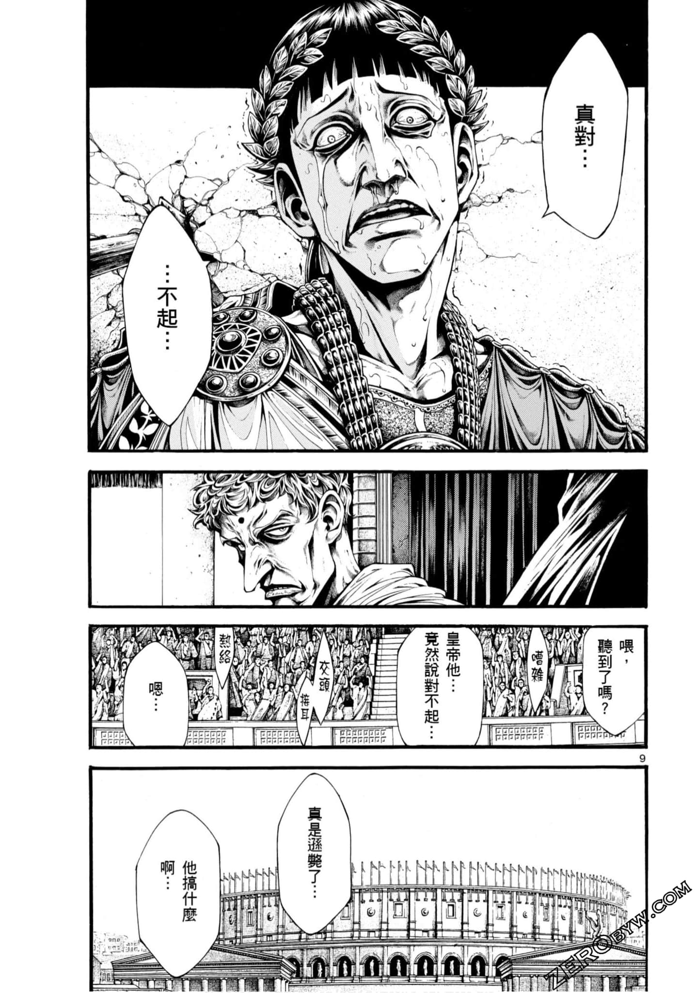 Page 125