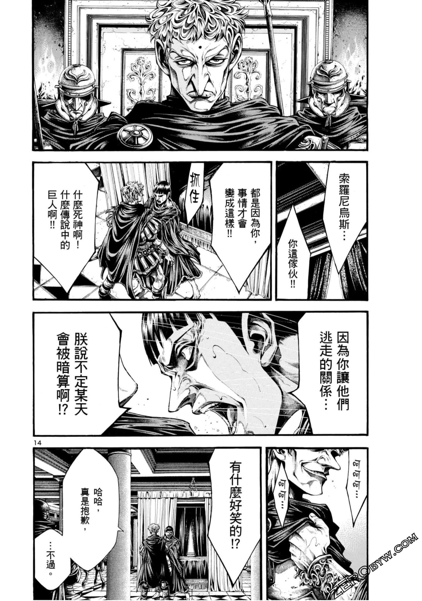 Page 130