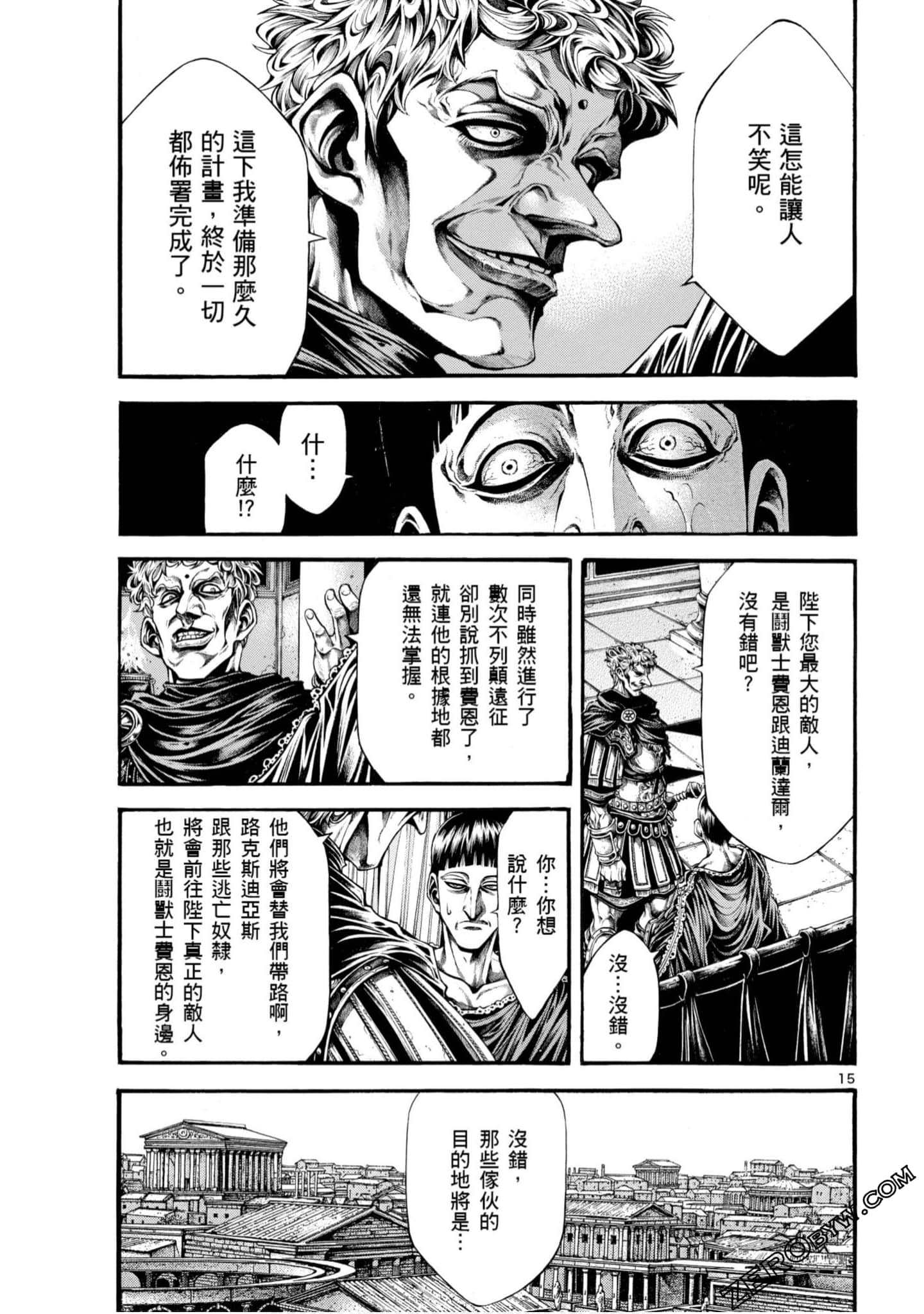 Page 131