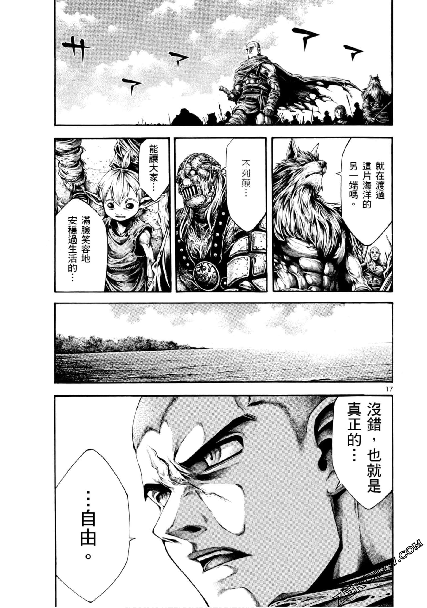 Page 133