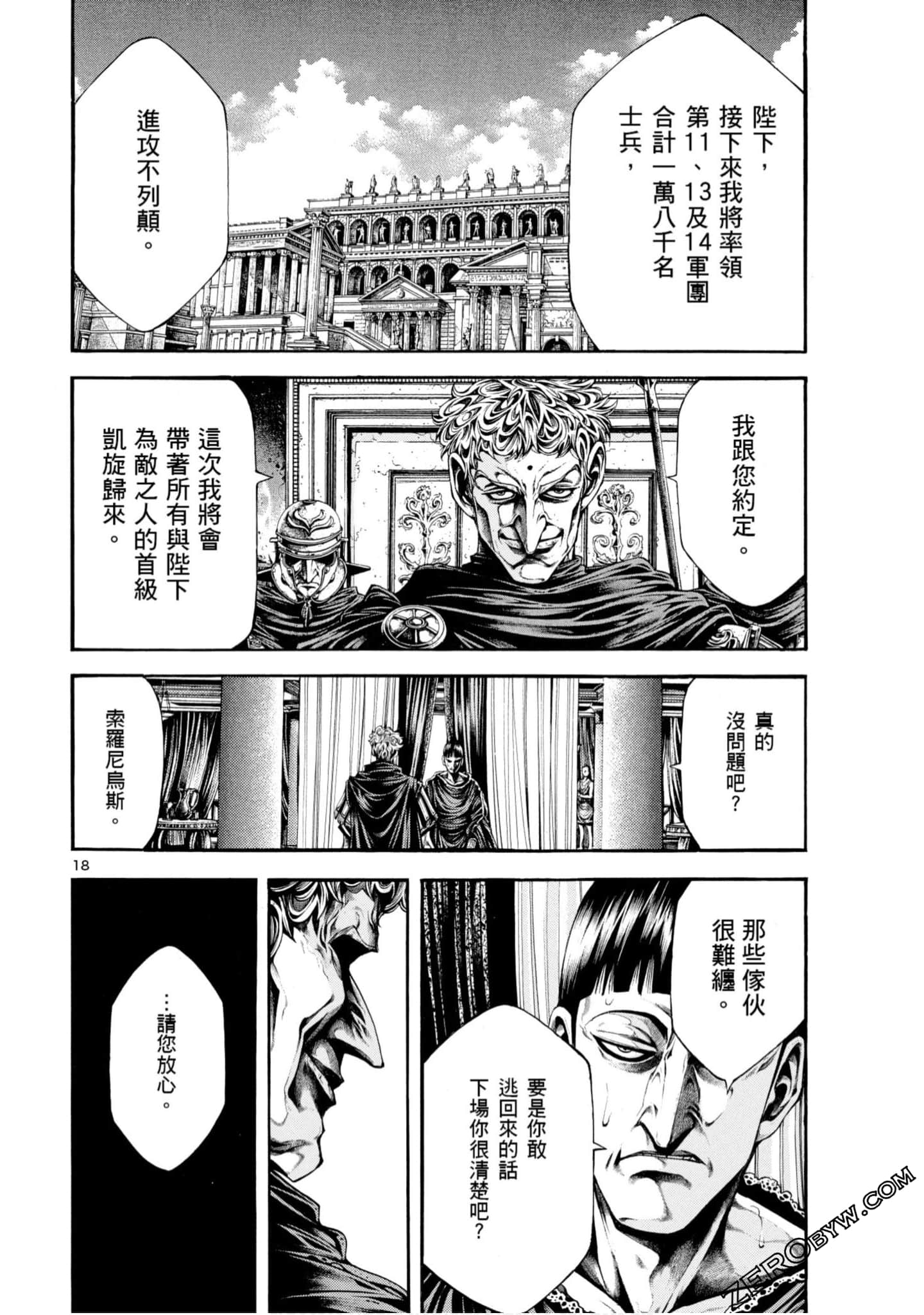 Page 134