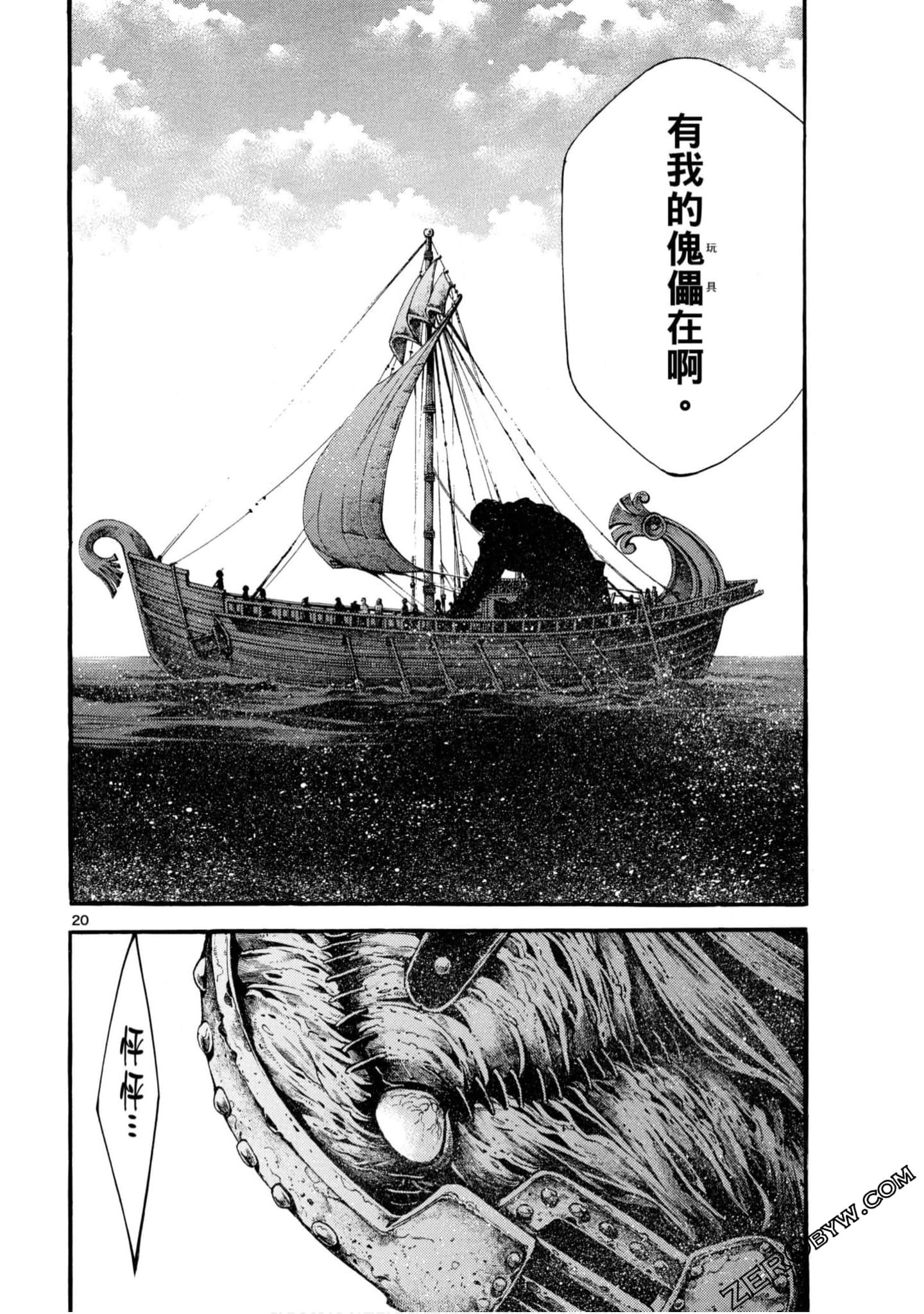 Page 136