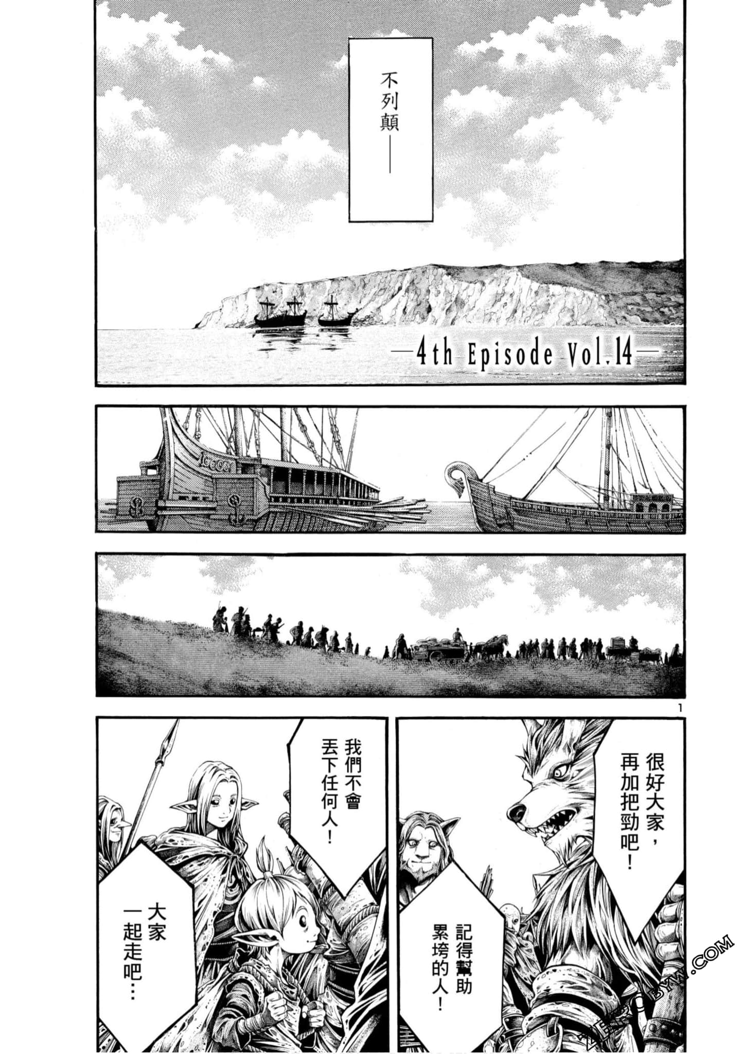 Page 137