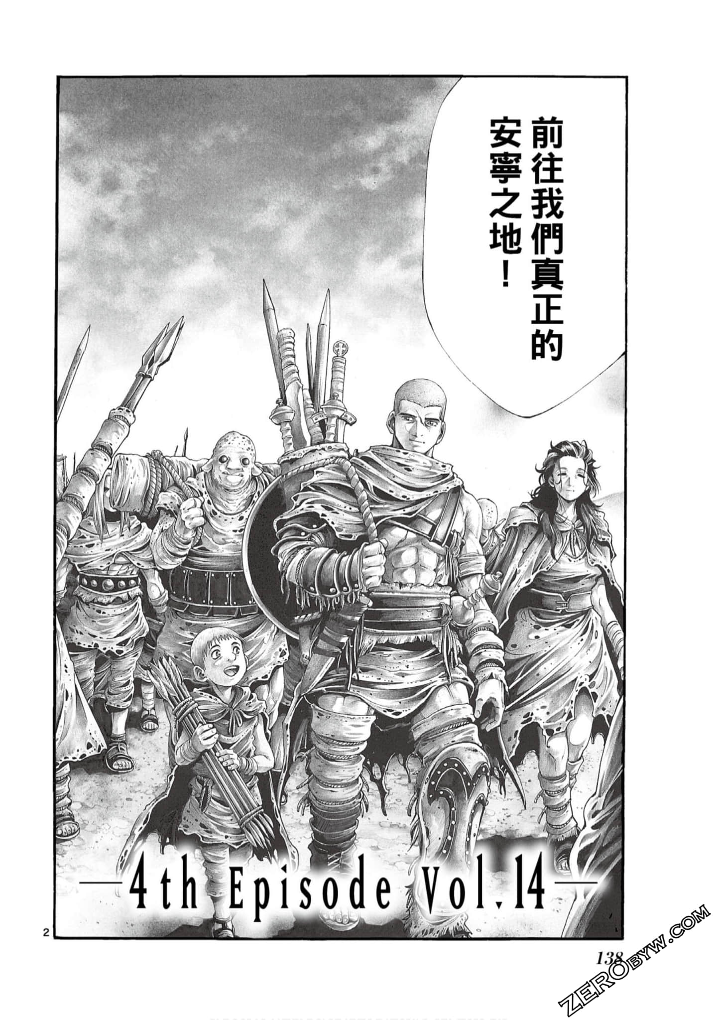 Page 138
