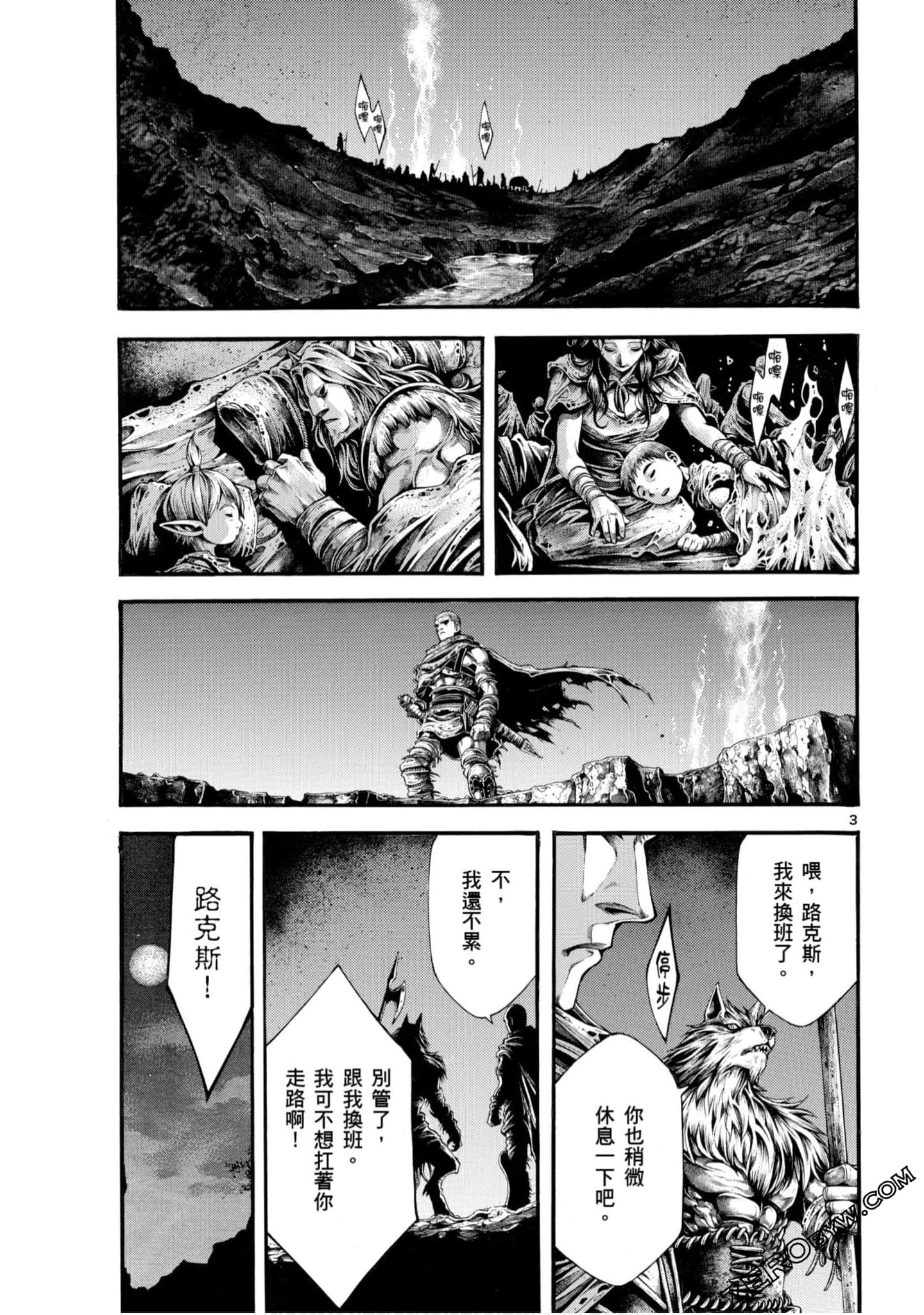 Page 139