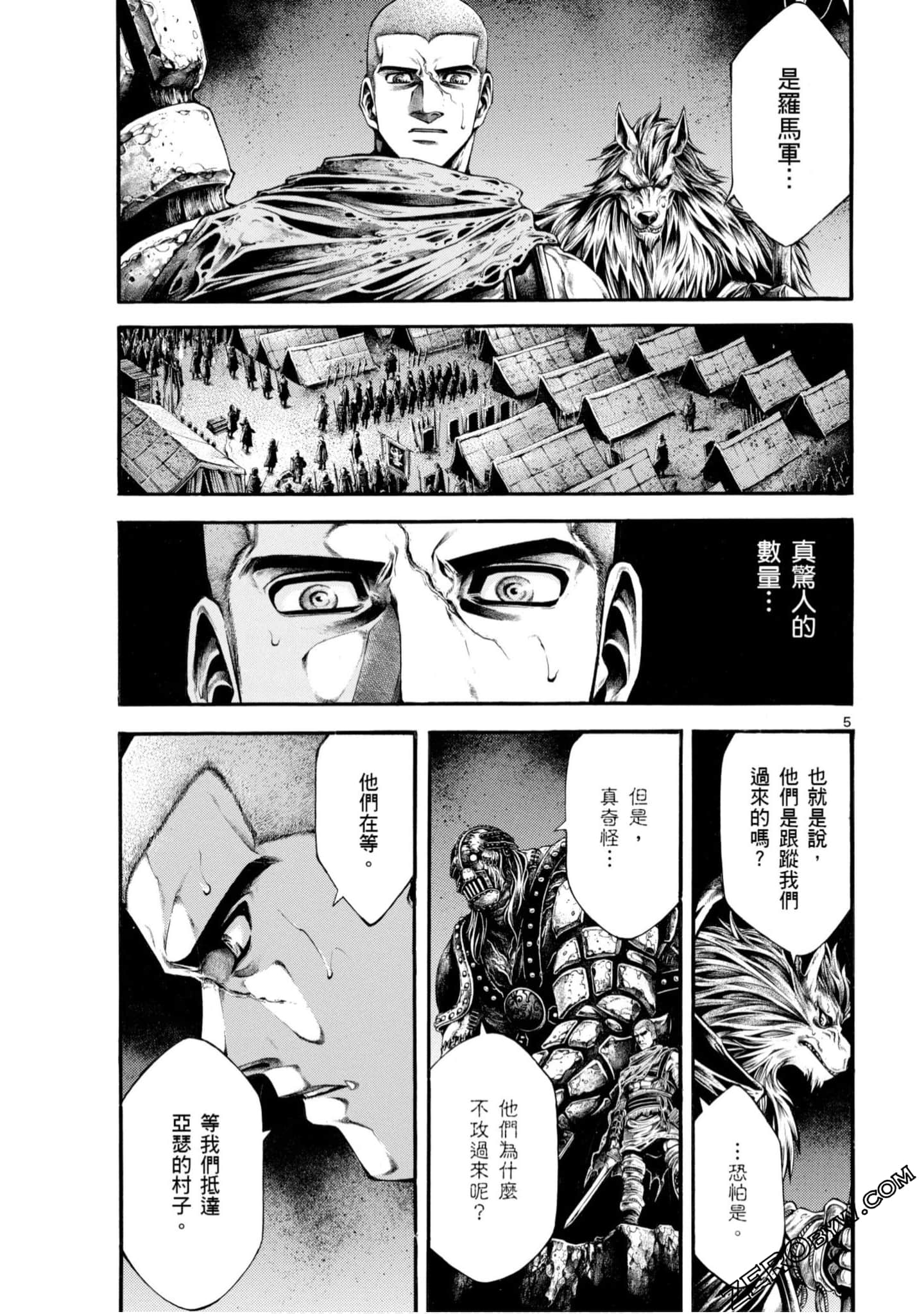 Page 141