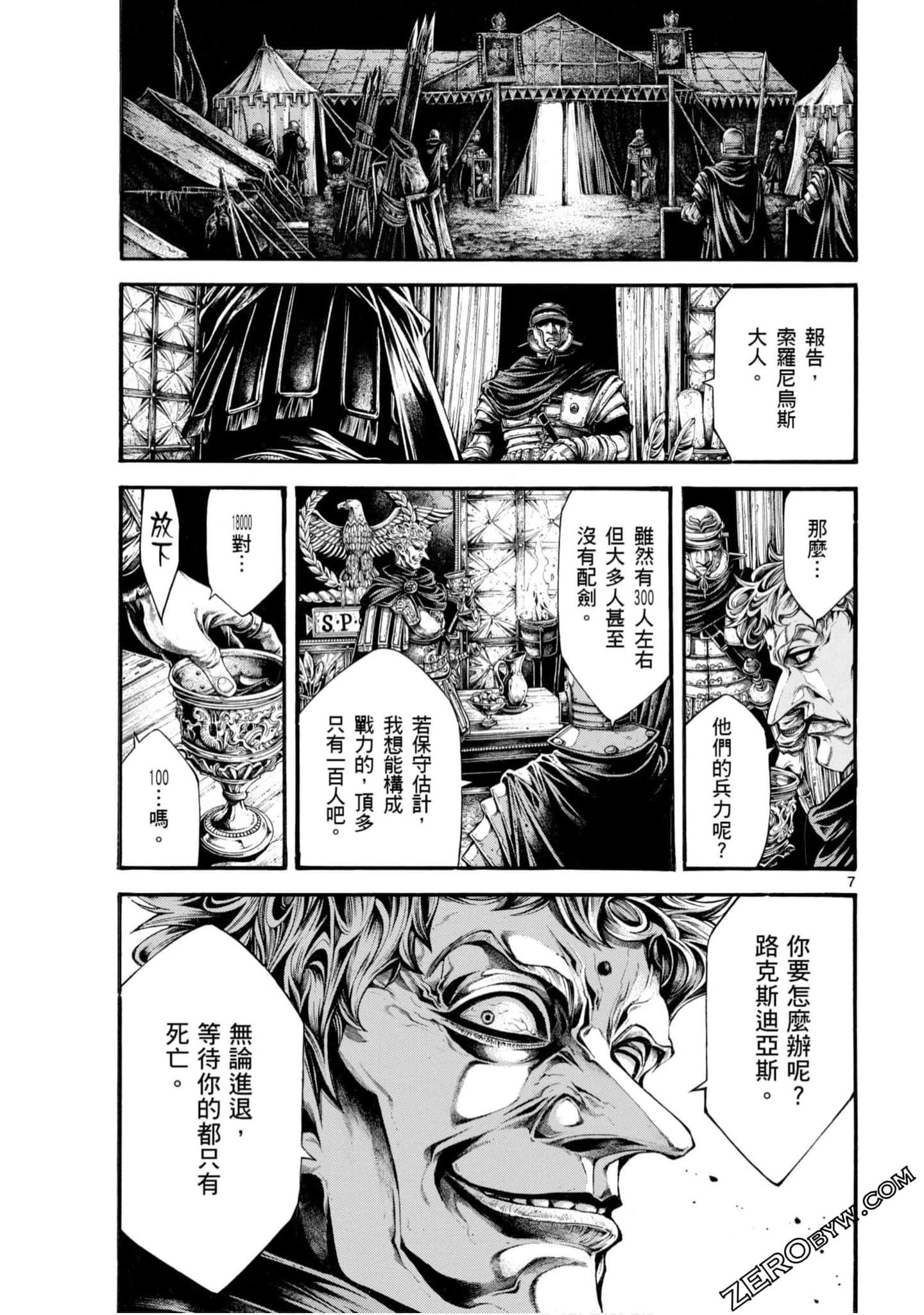 Page 143