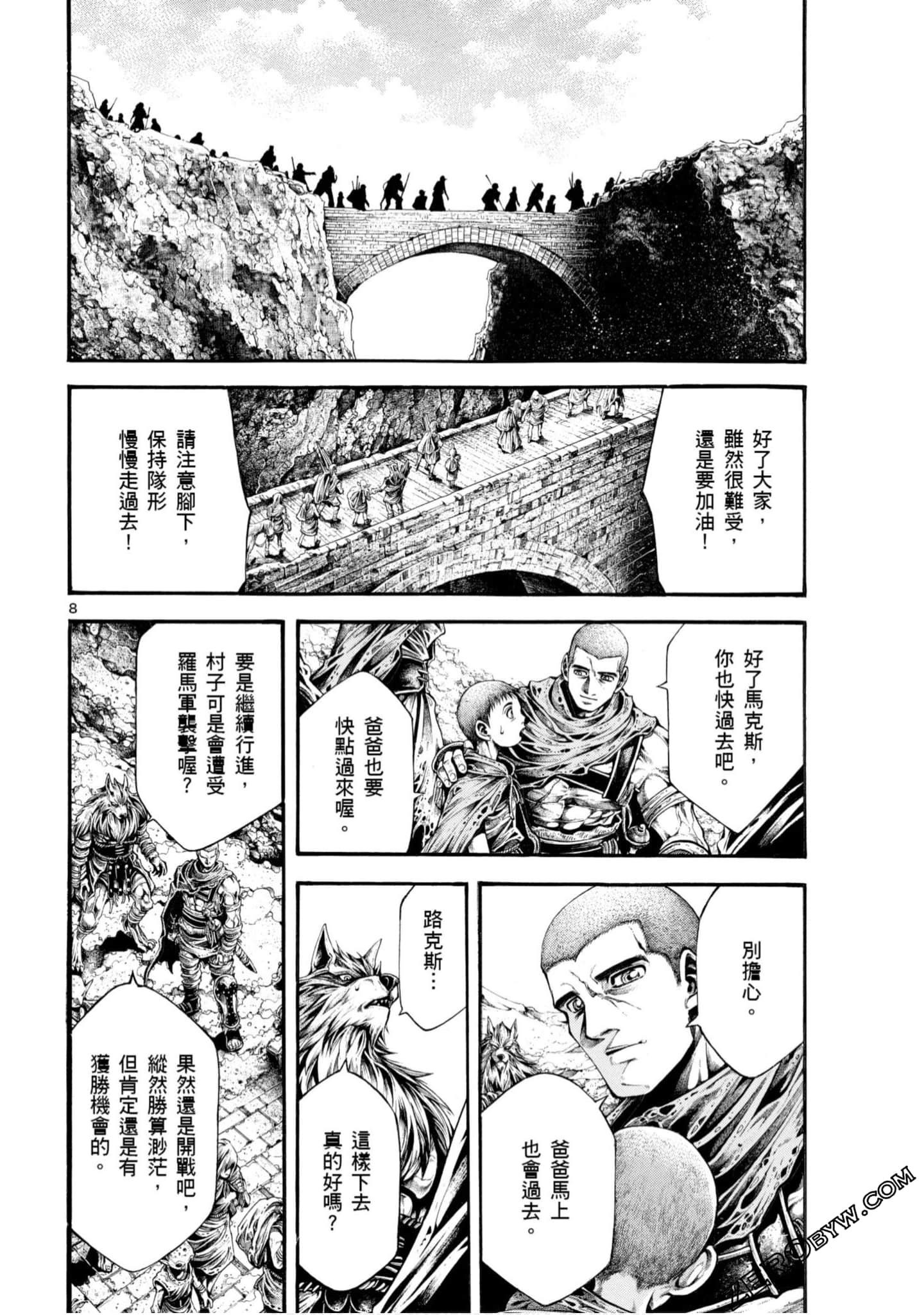 Page 144