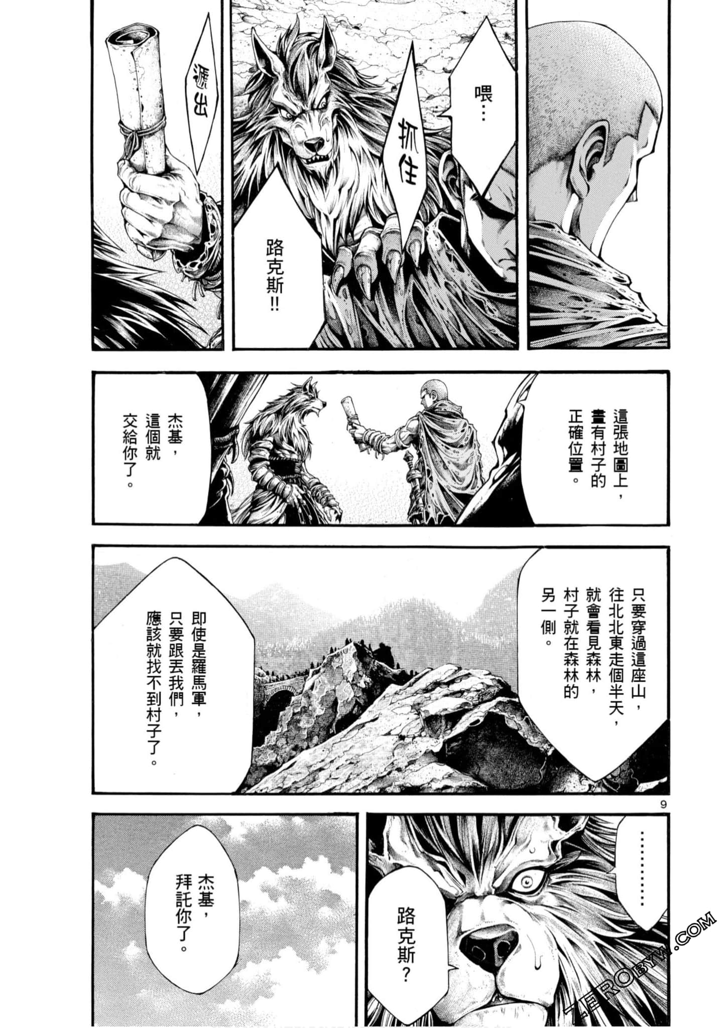 Page 145