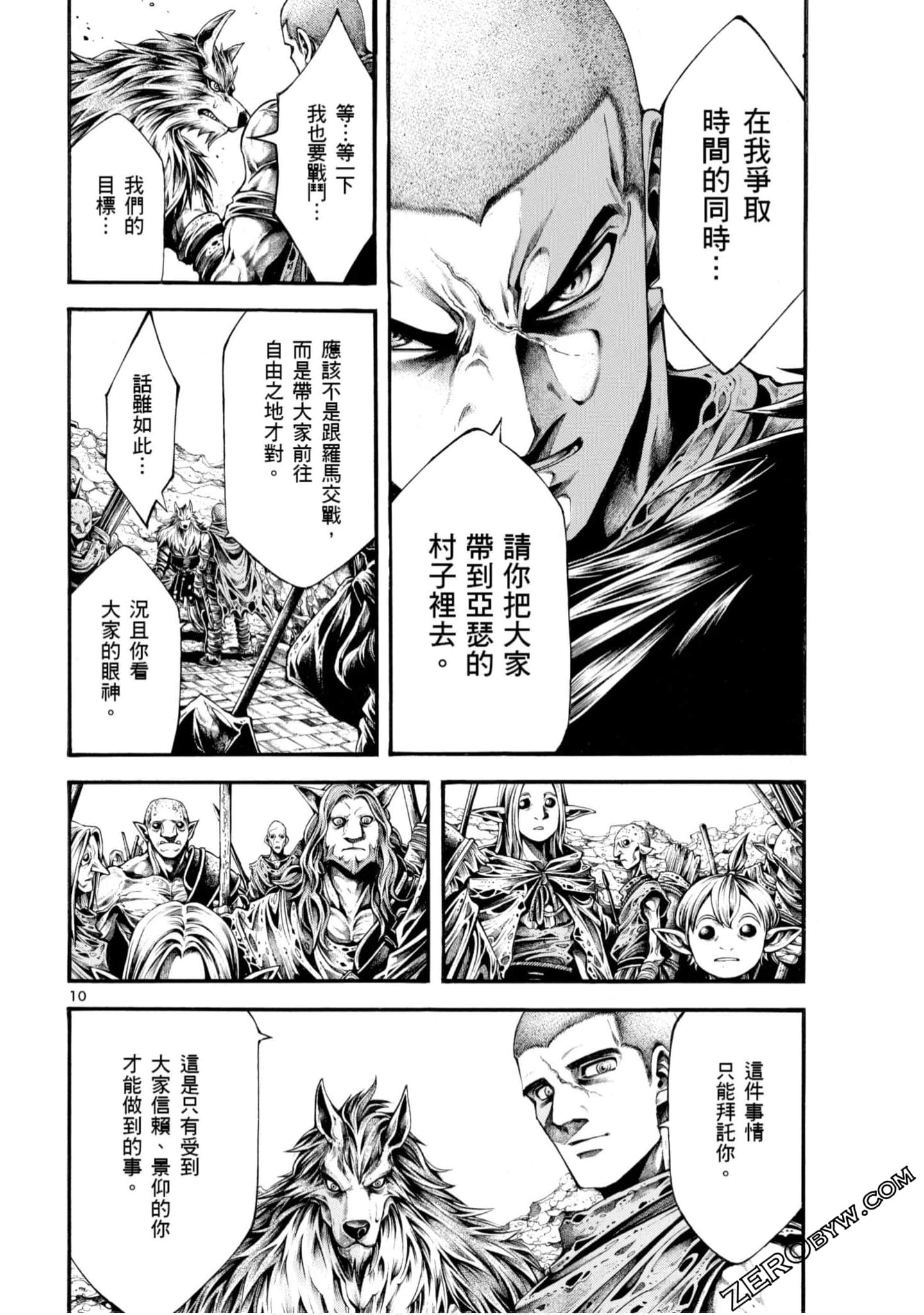 Page 146