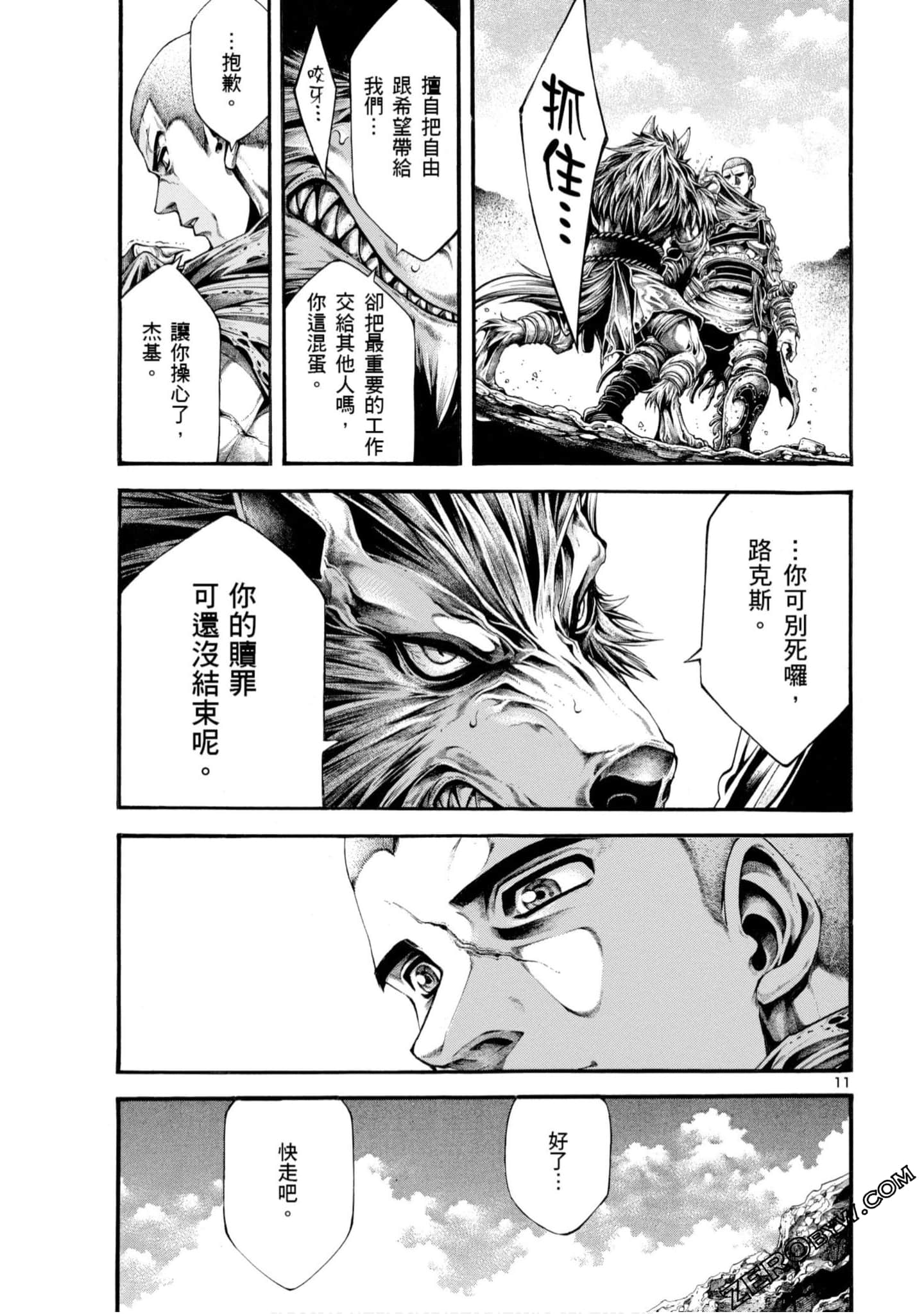 Page 147