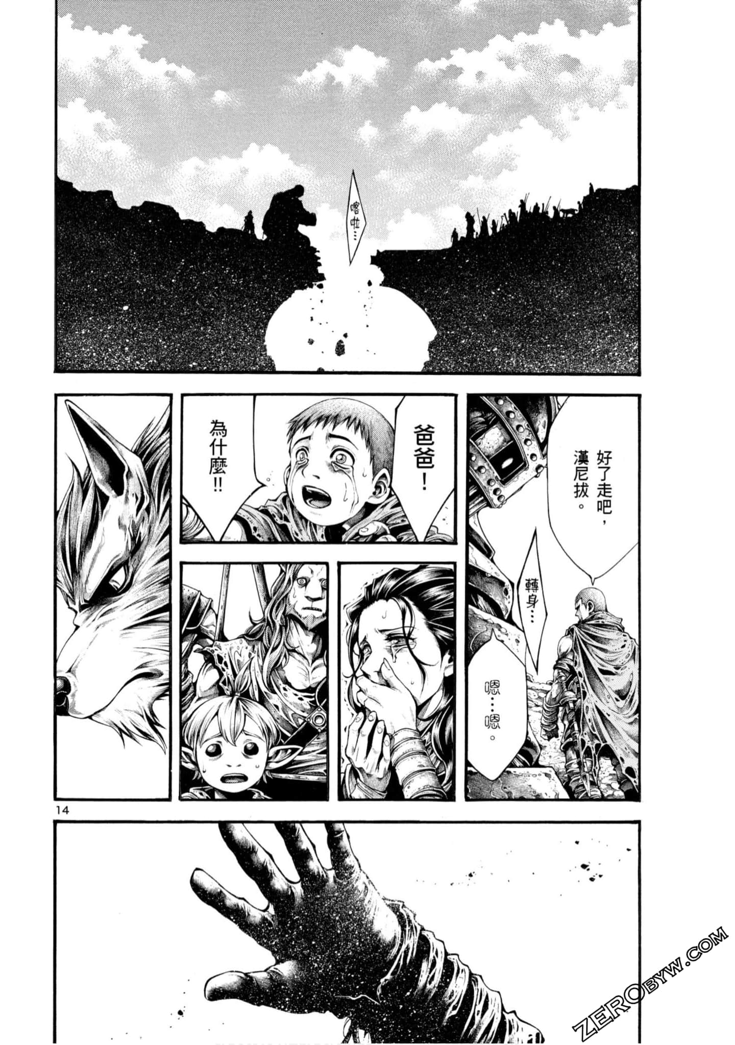 Page 150