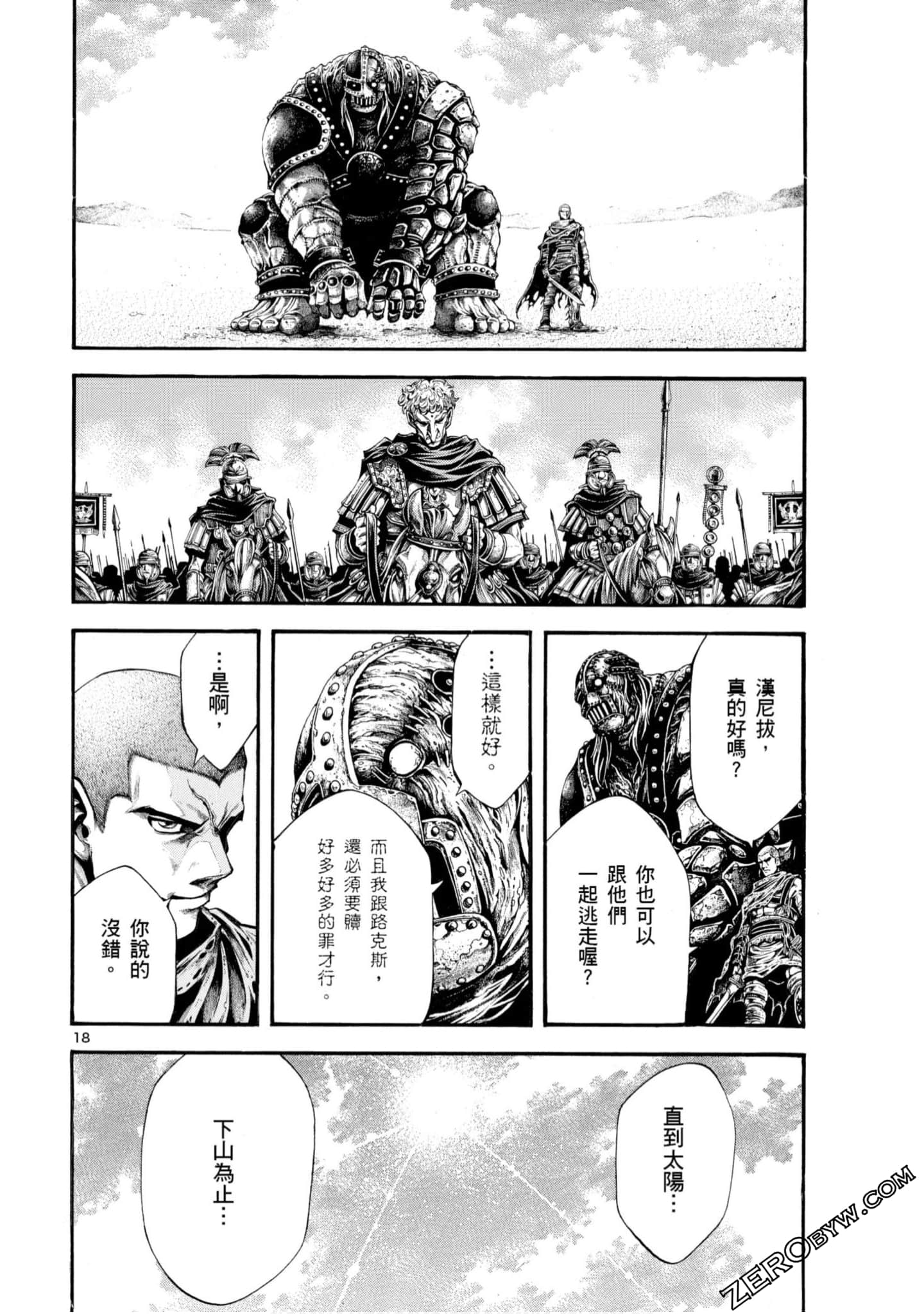 Page 154
