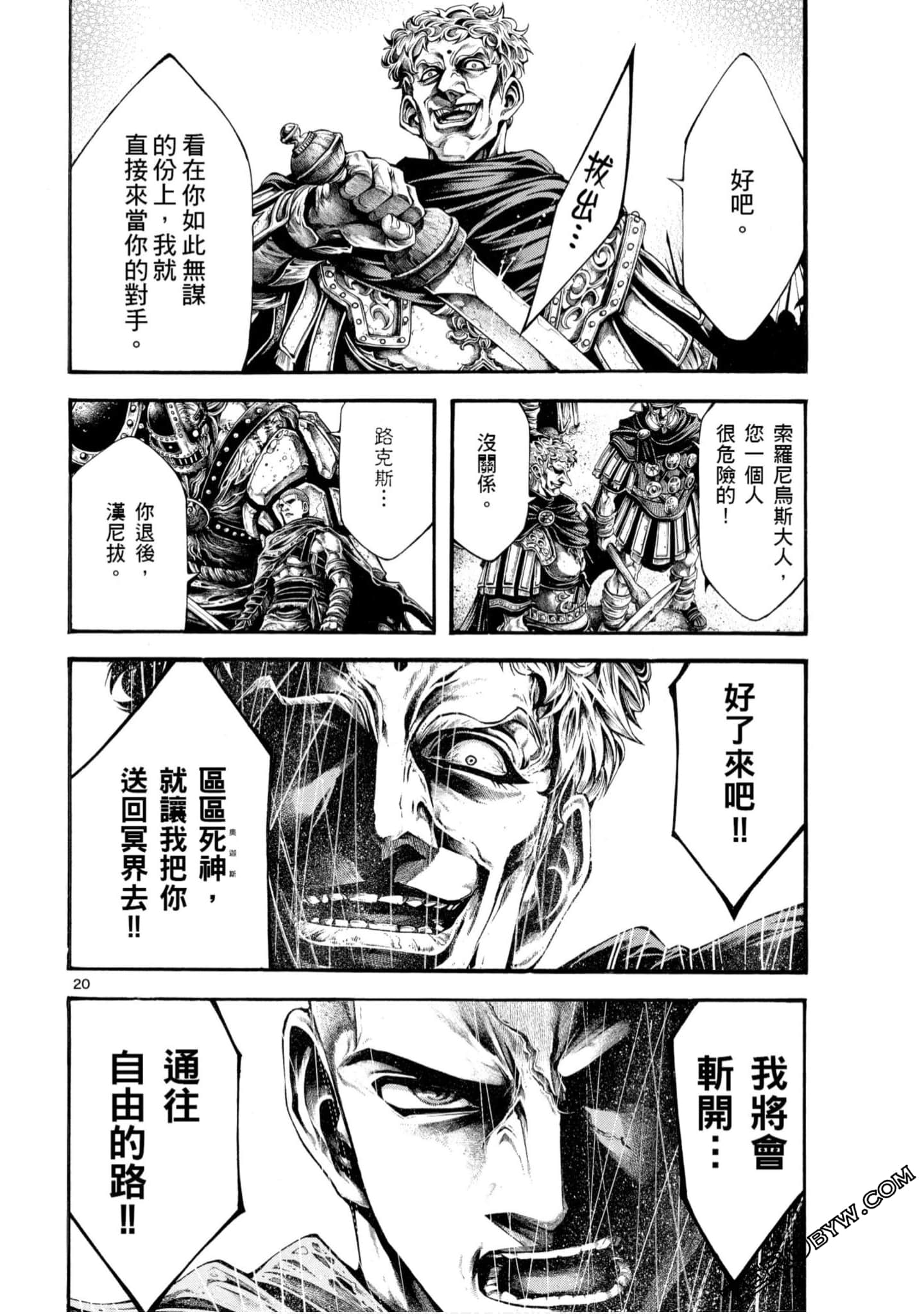 Page 156