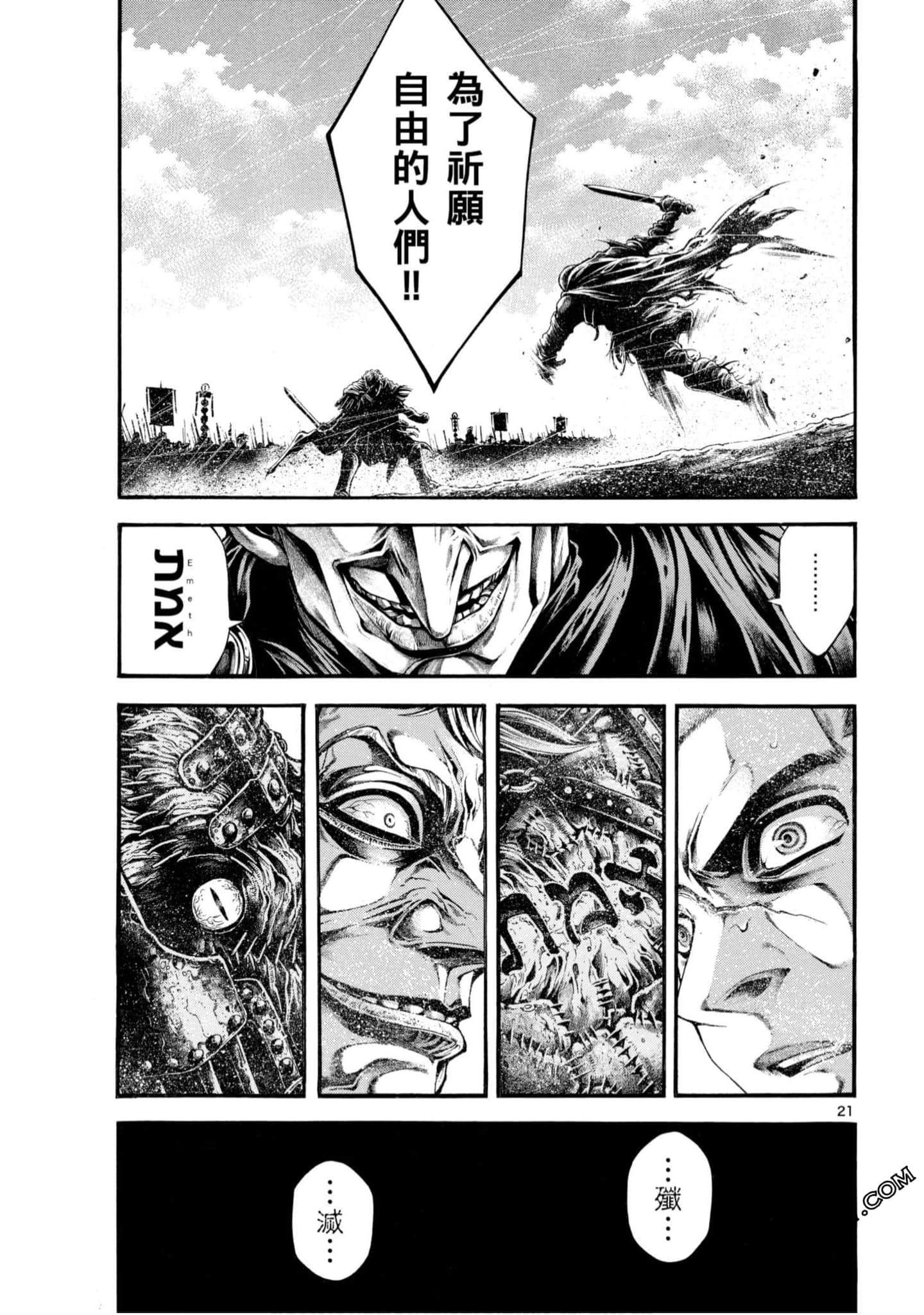 Page 157