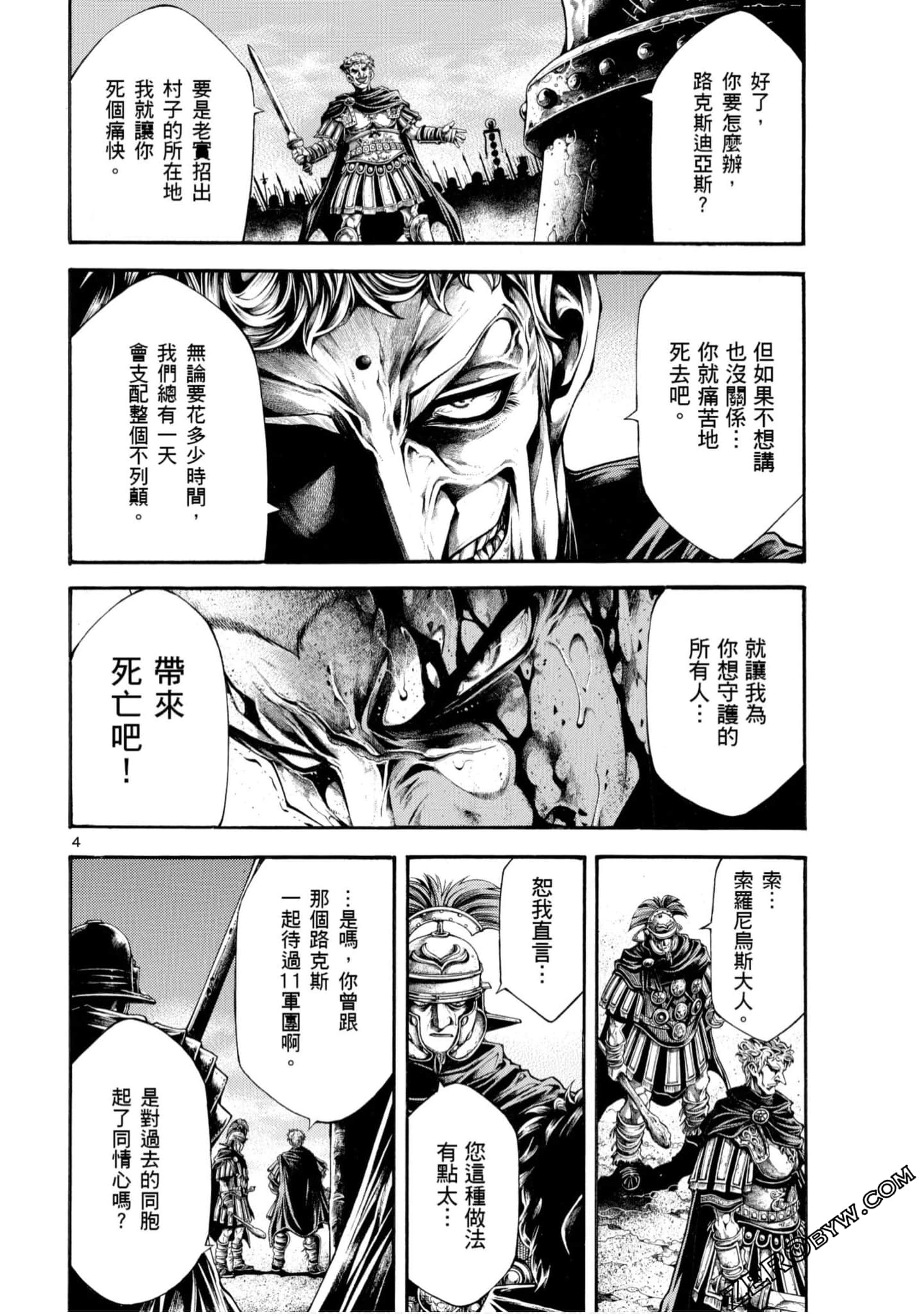 Page 162