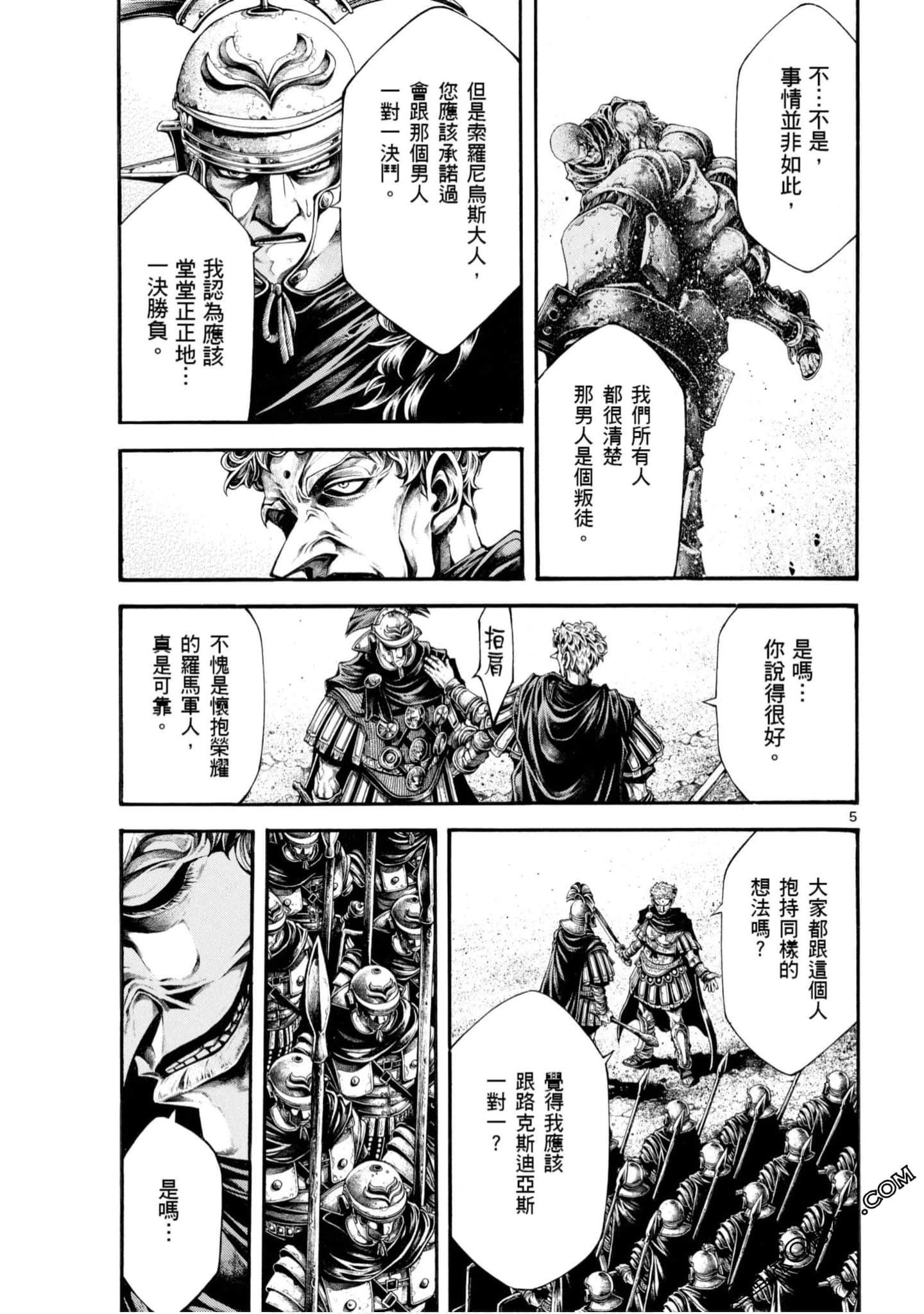 Page 163