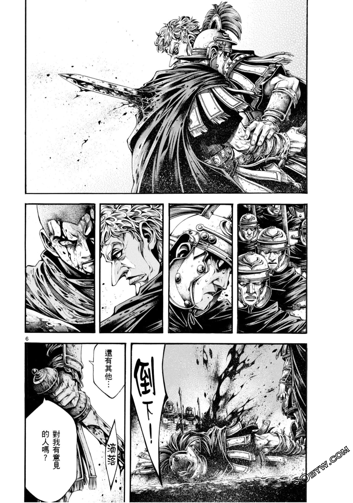 Page 164