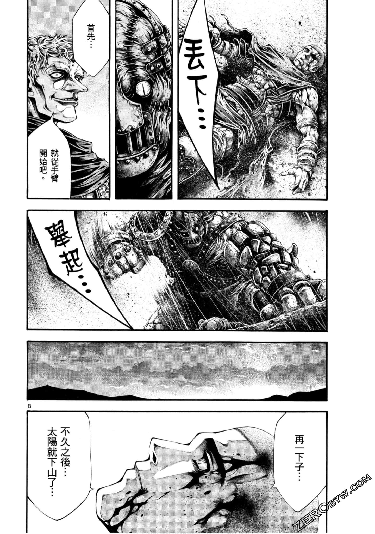 Page 166