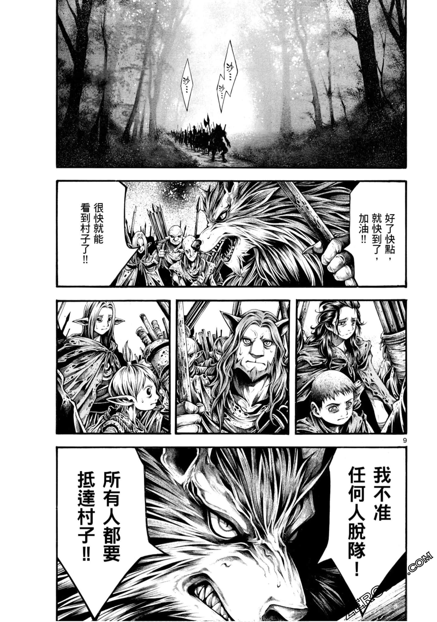 Page 167