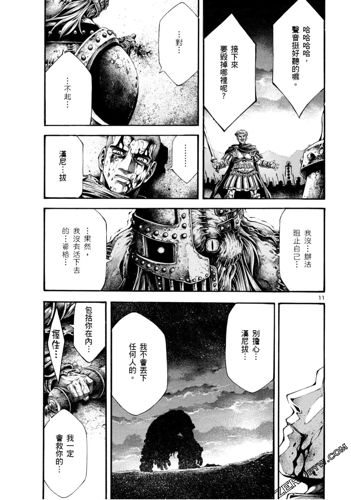 Page 169