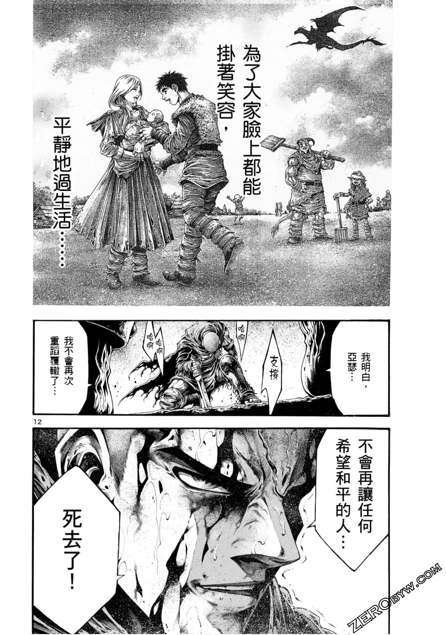 Page 170