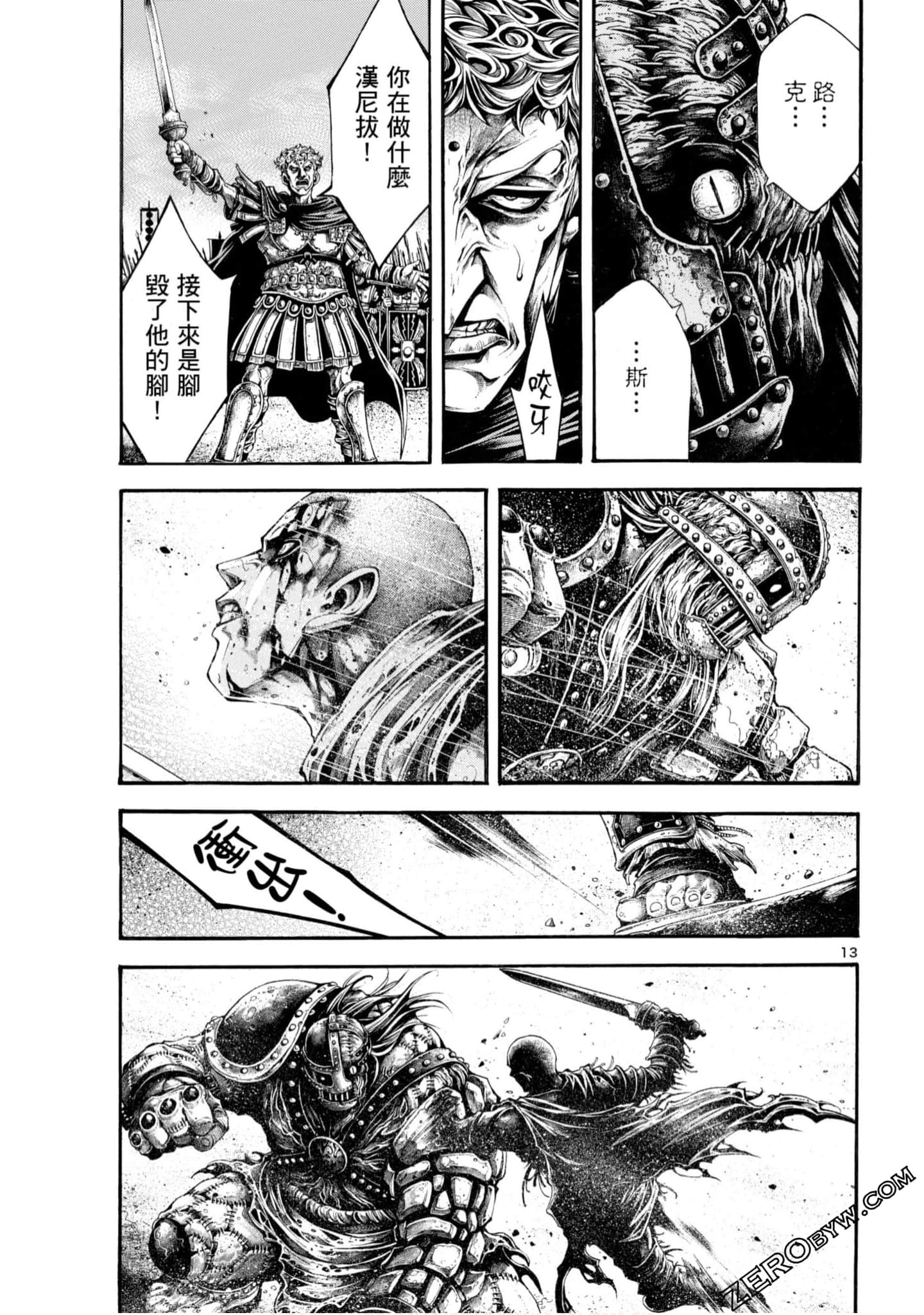 Page 171
