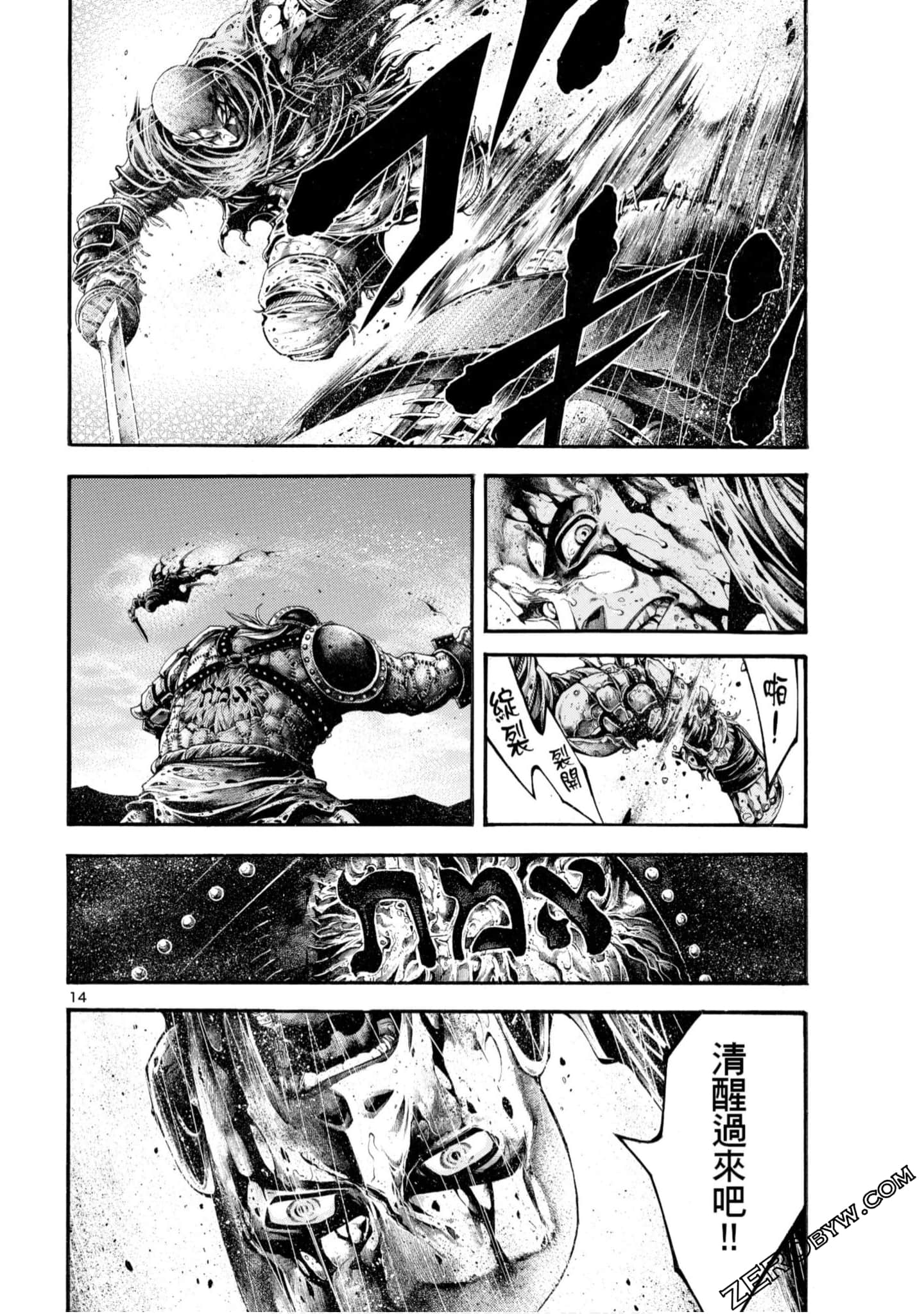 Page 172