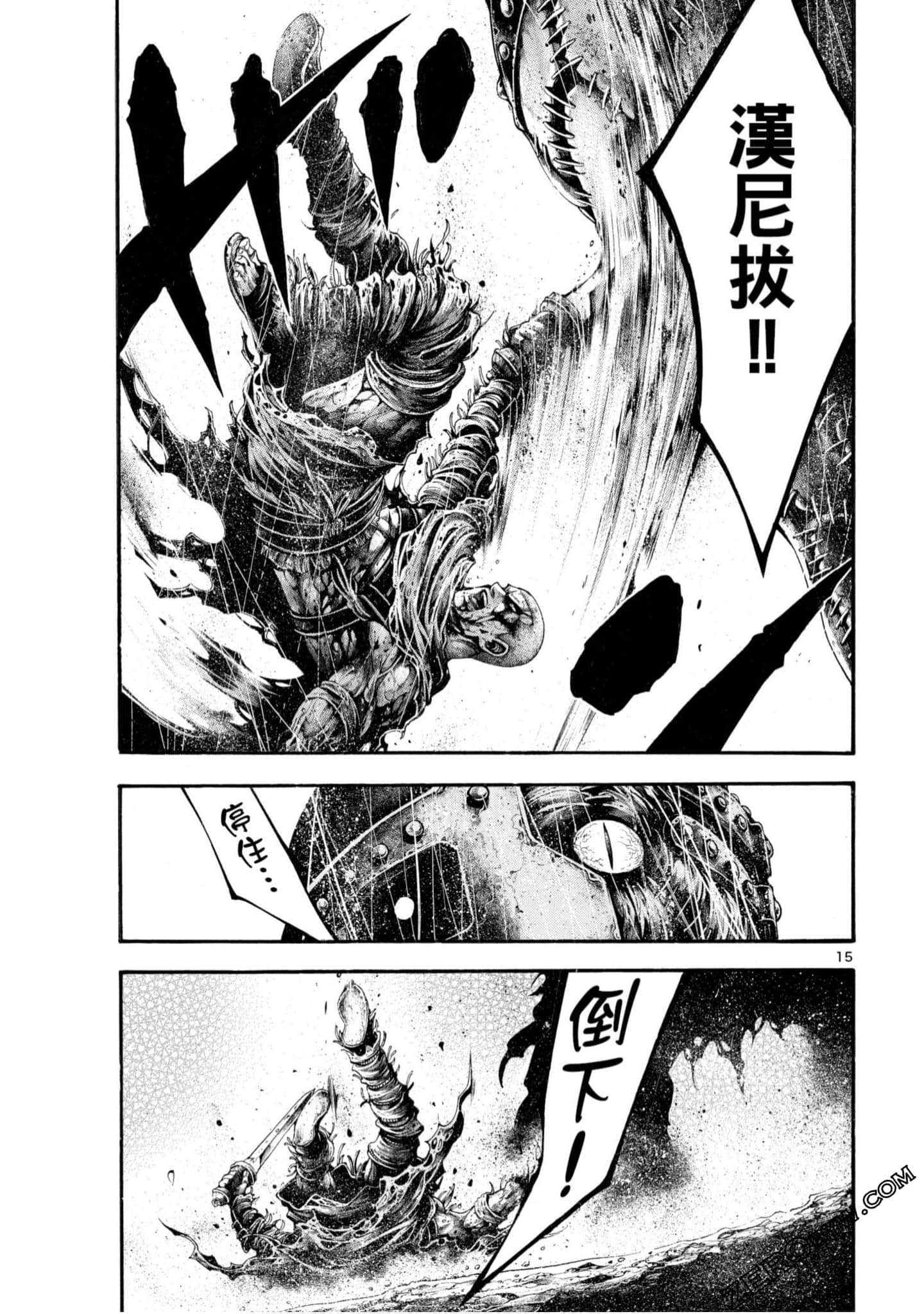 Page 173