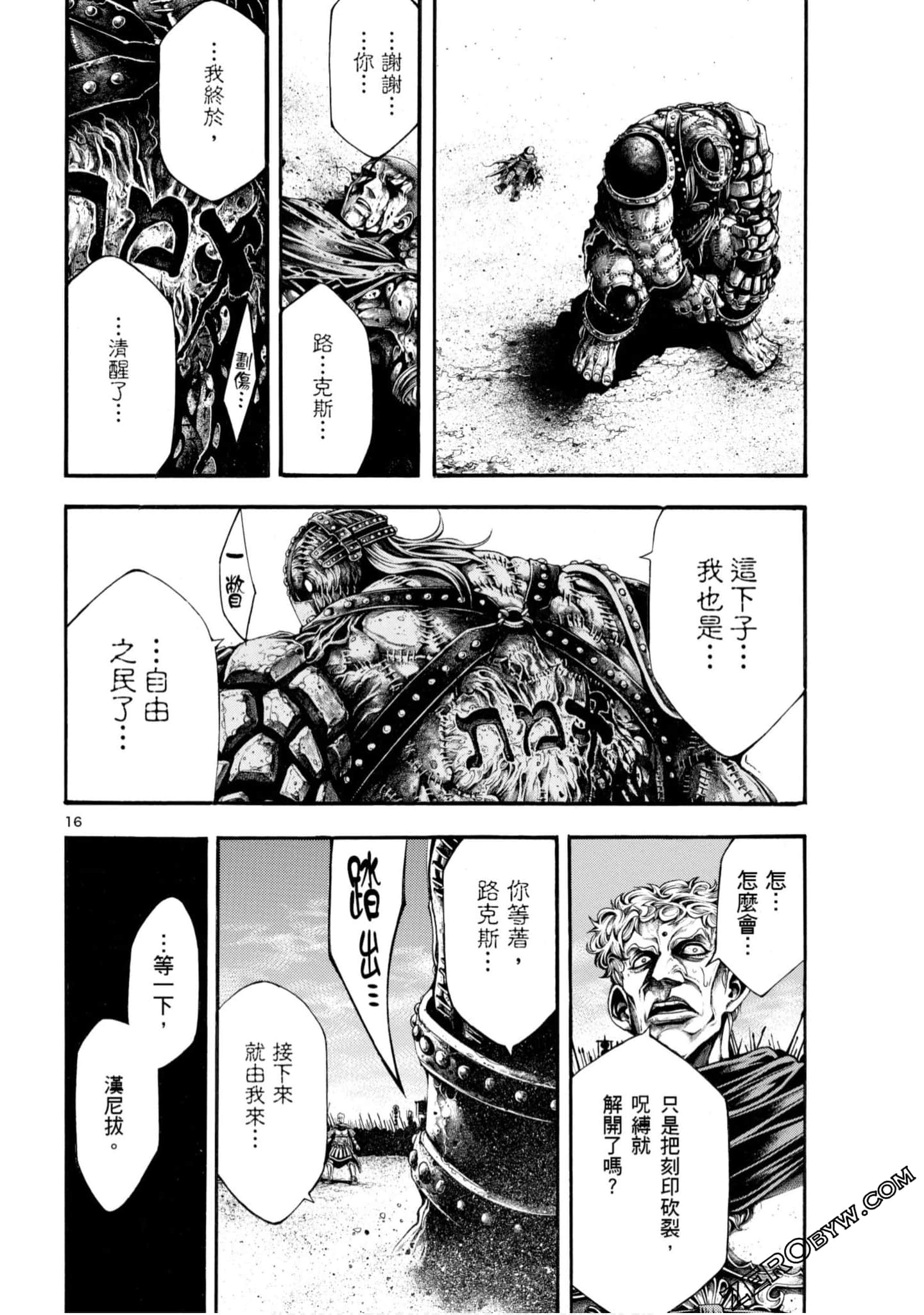 Page 174
