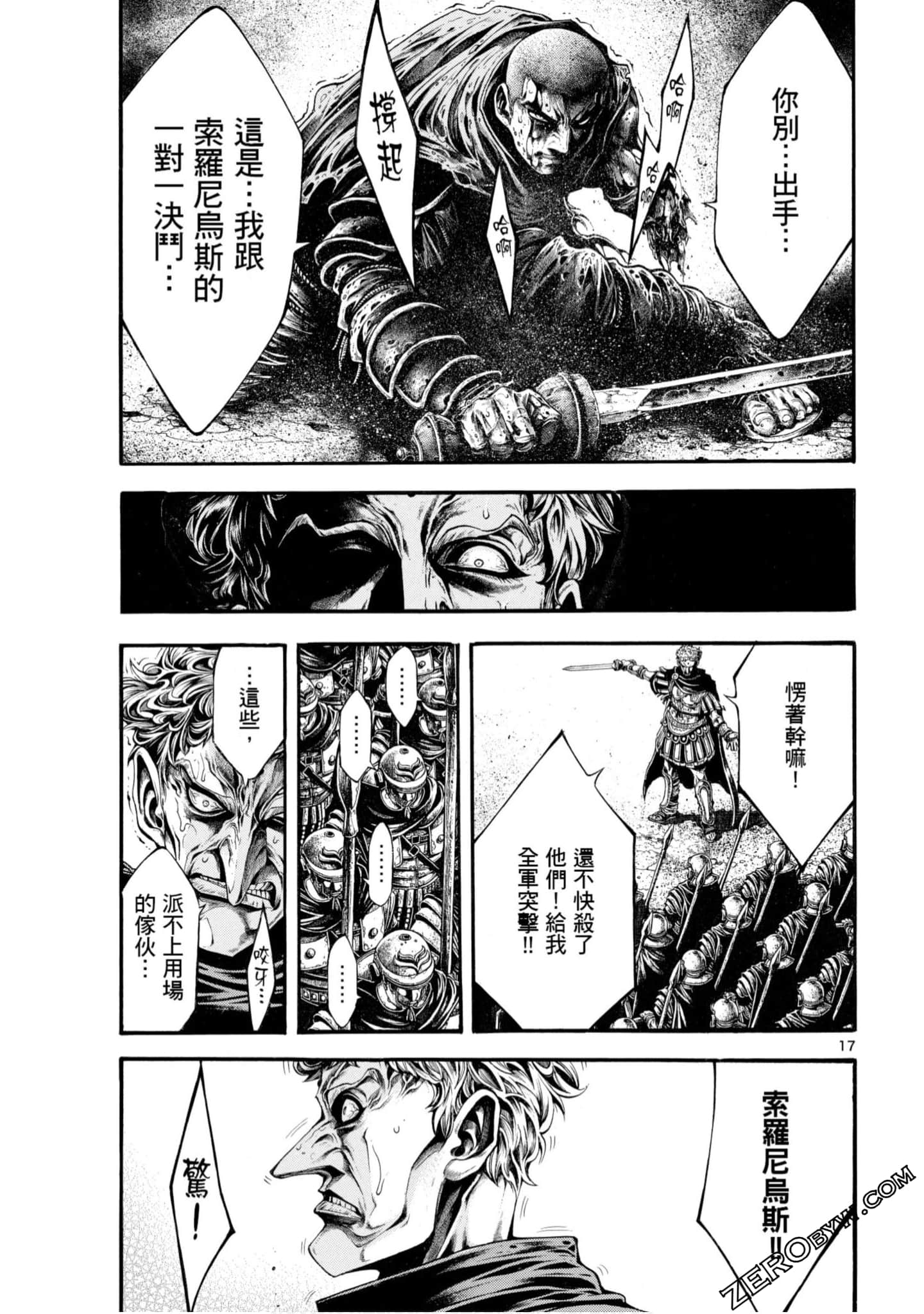 Page 175