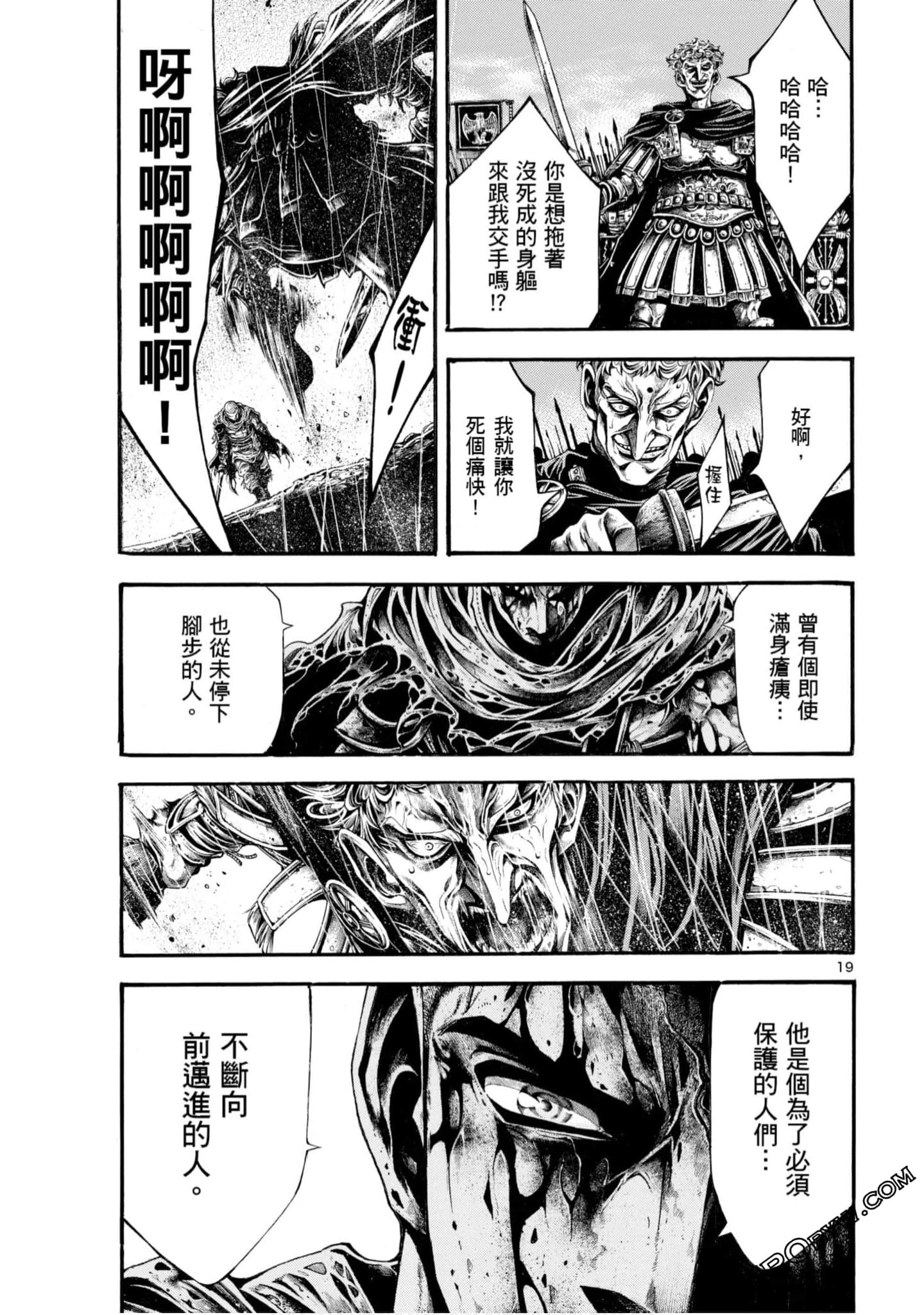 Page 177