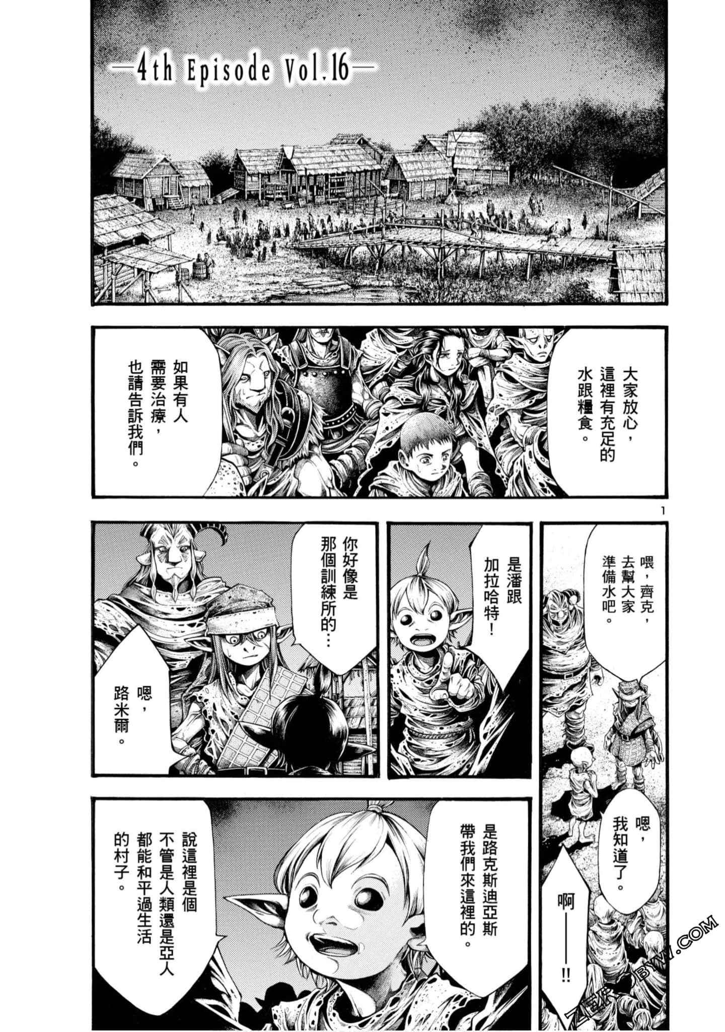 Page 181