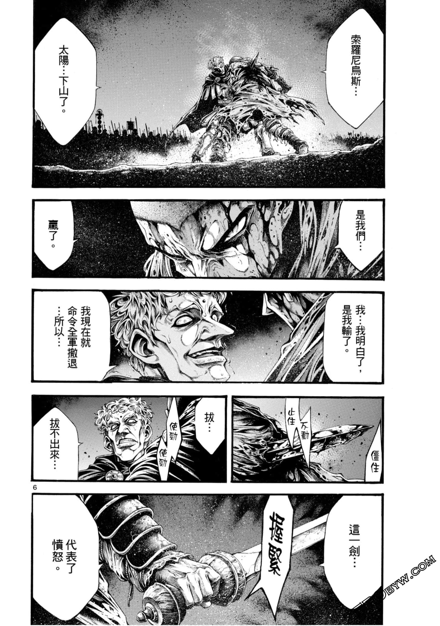 Page 186