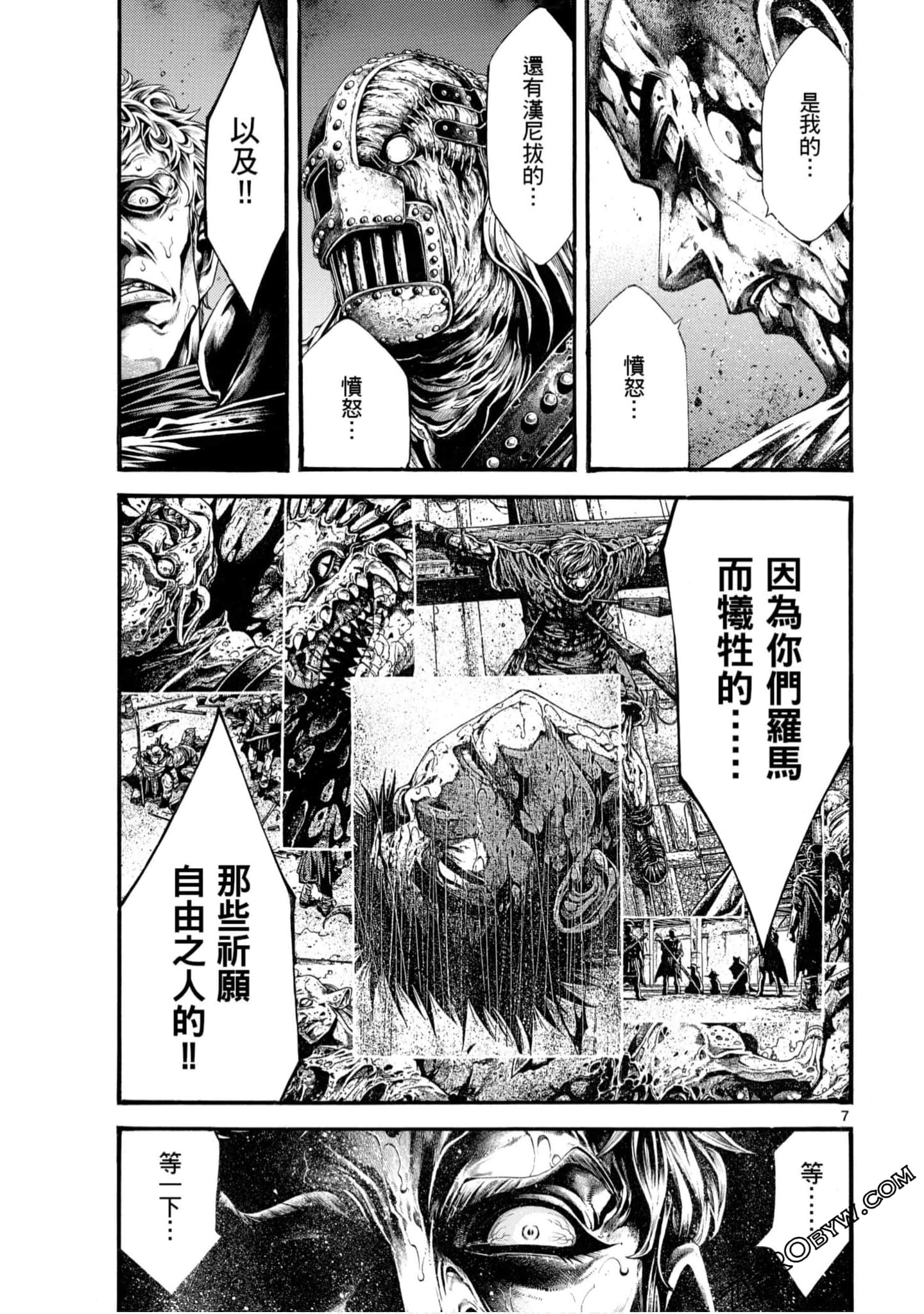 Page 187
