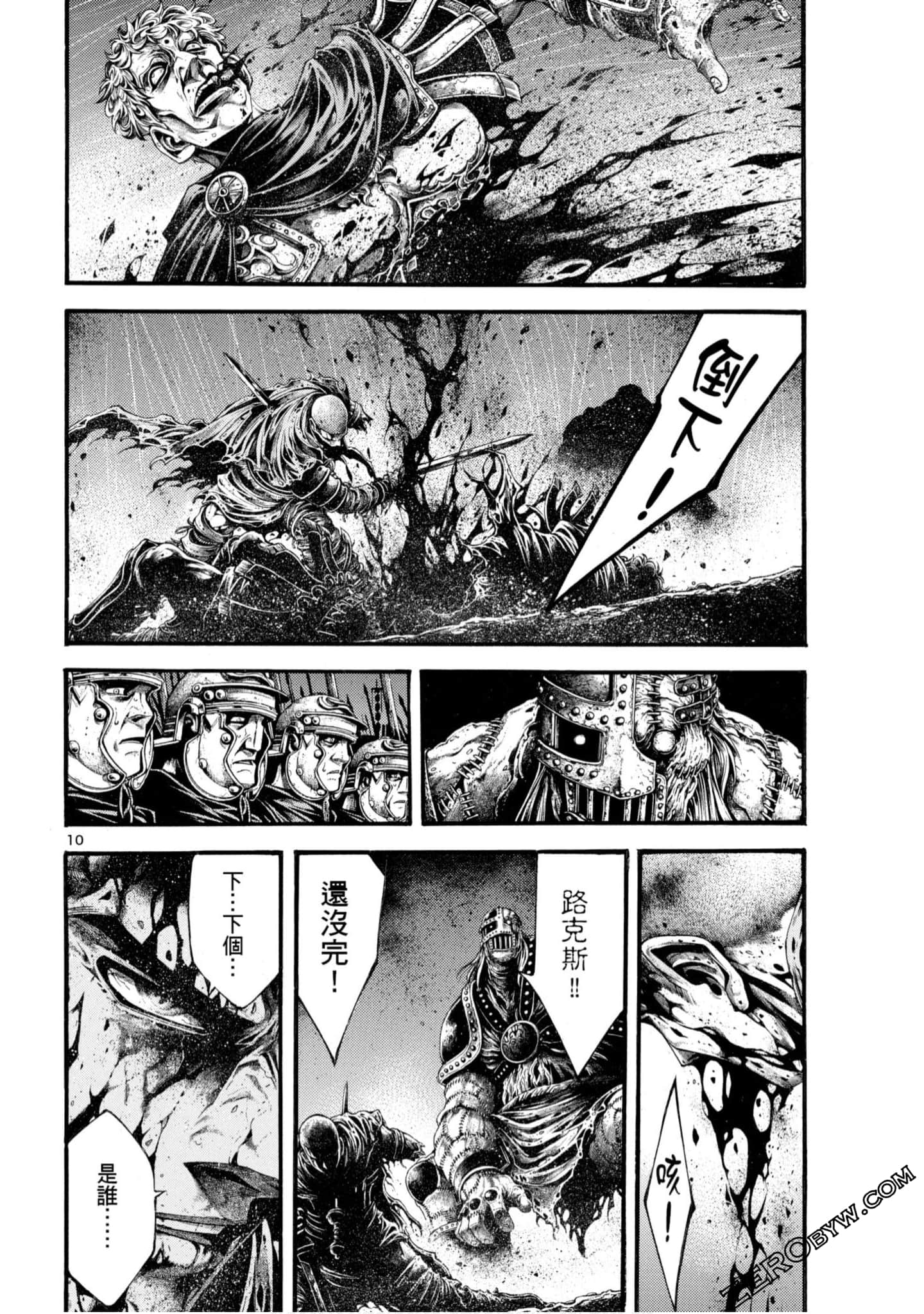 Page 190