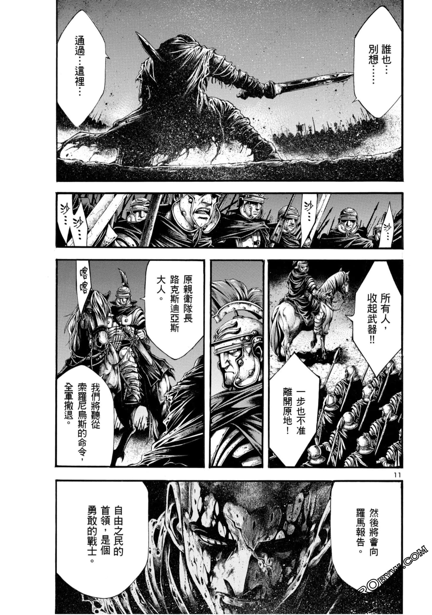 Page 191