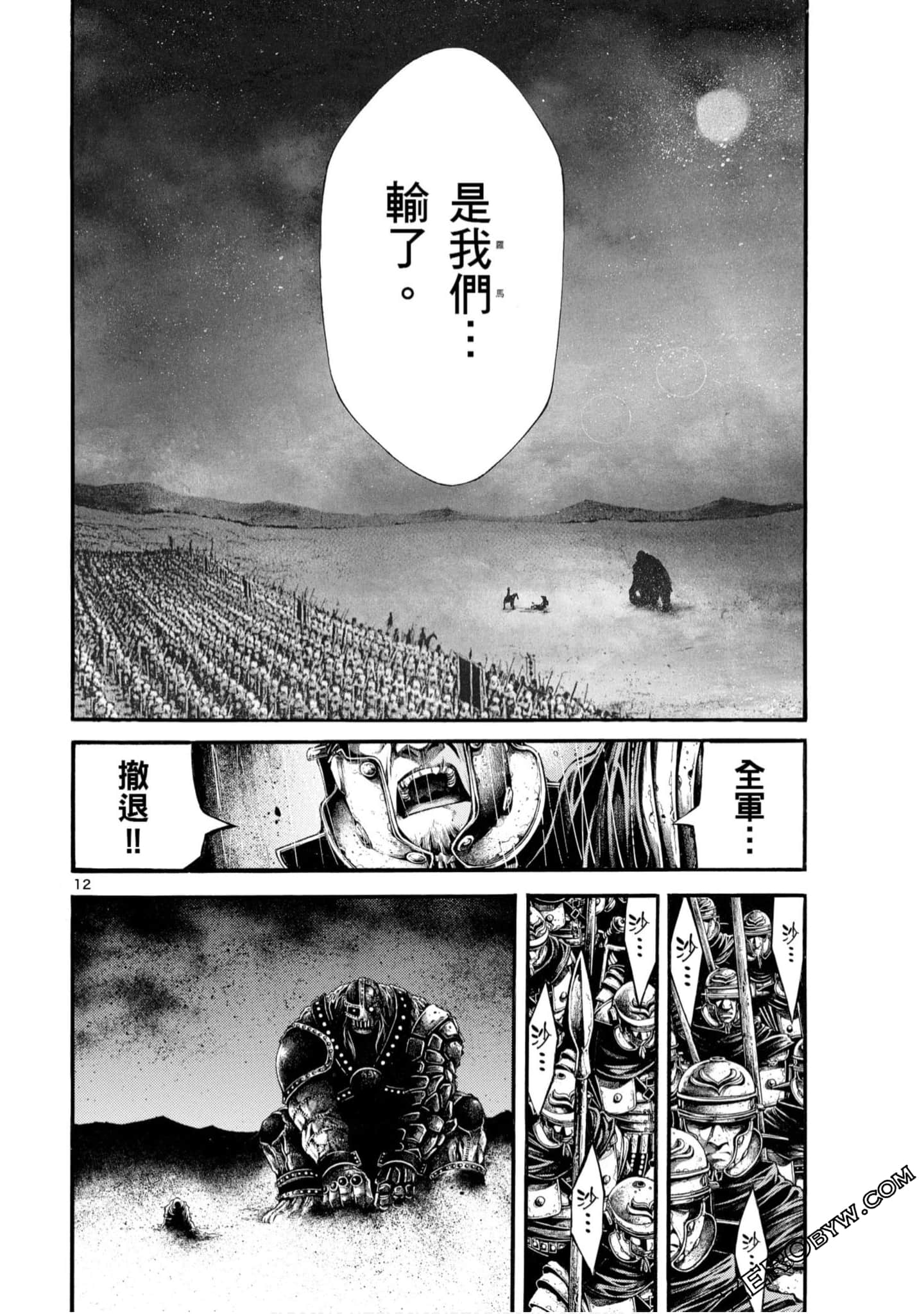 Page 192