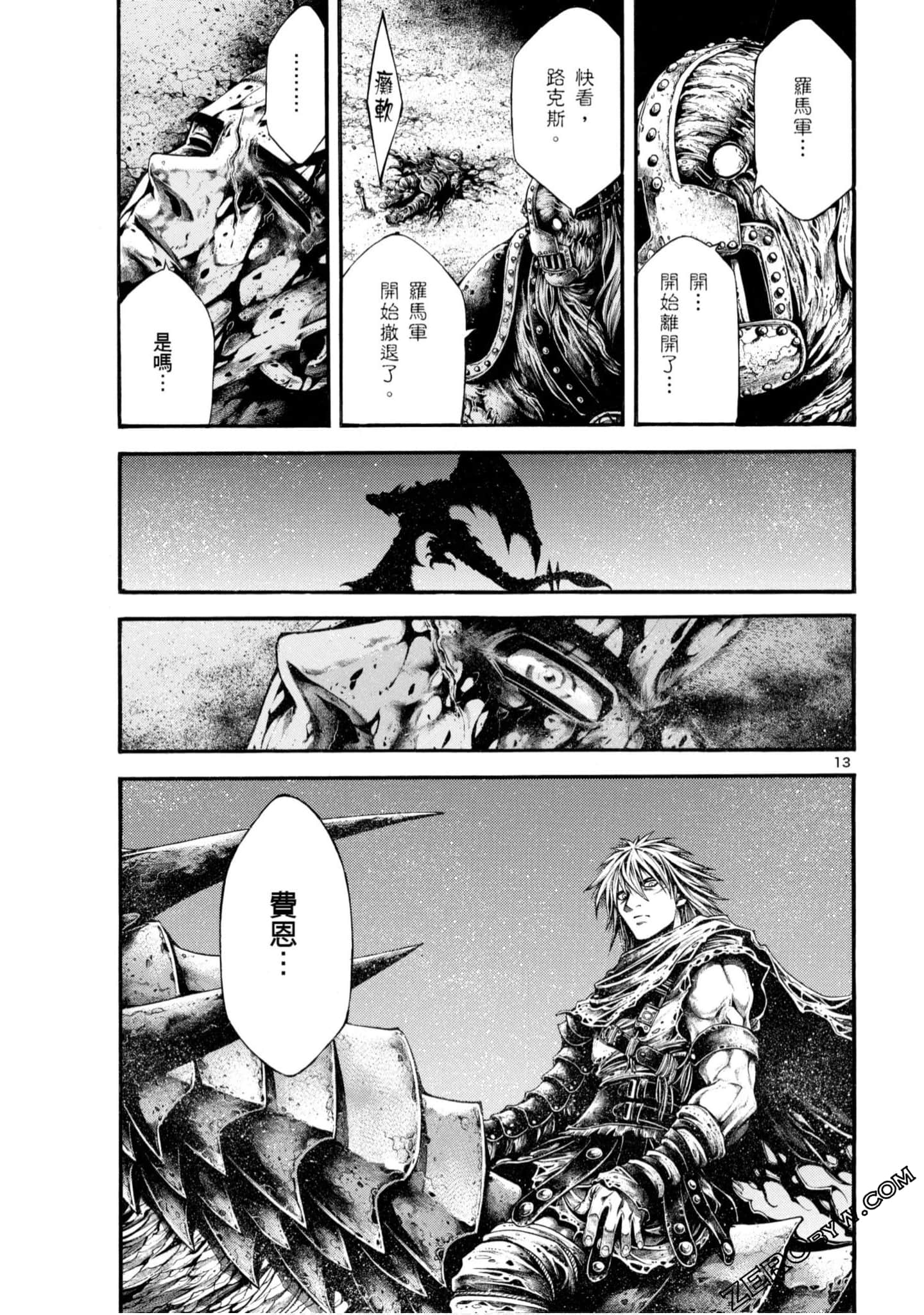 Page 193