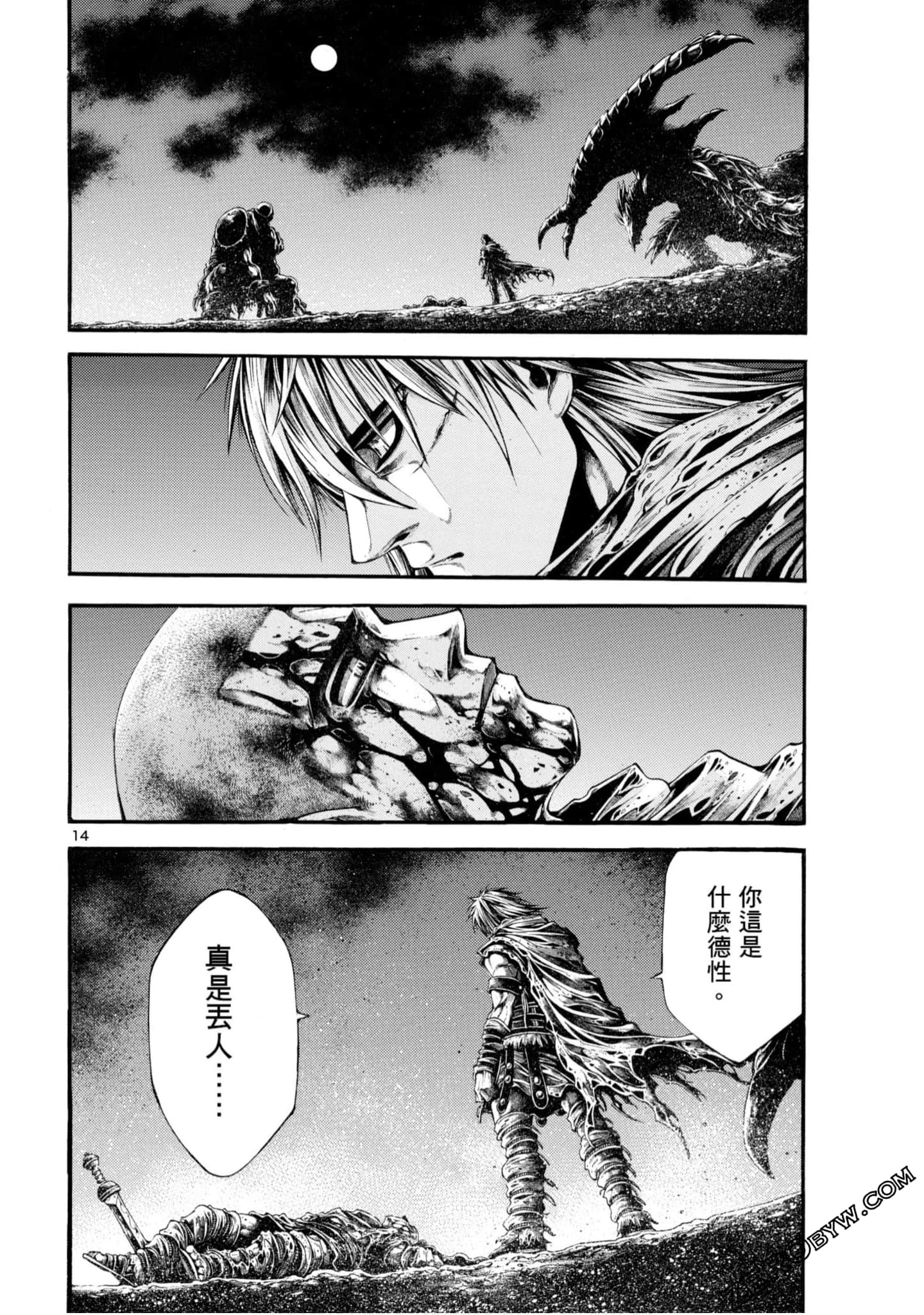 Page 194