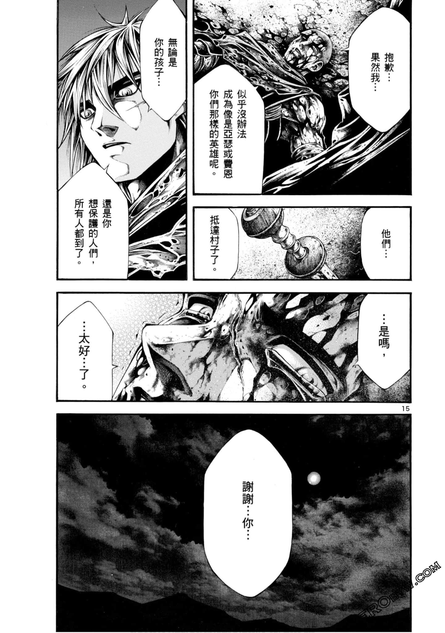 Page 195