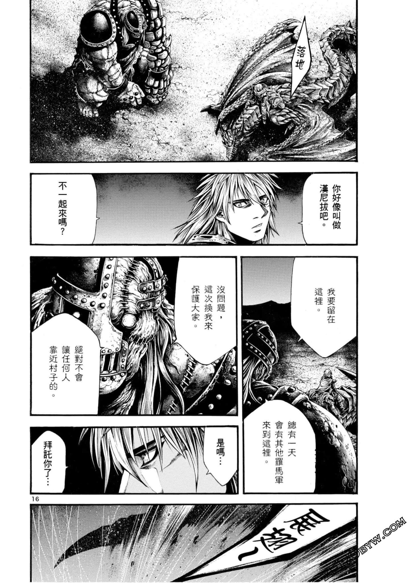 Page 196